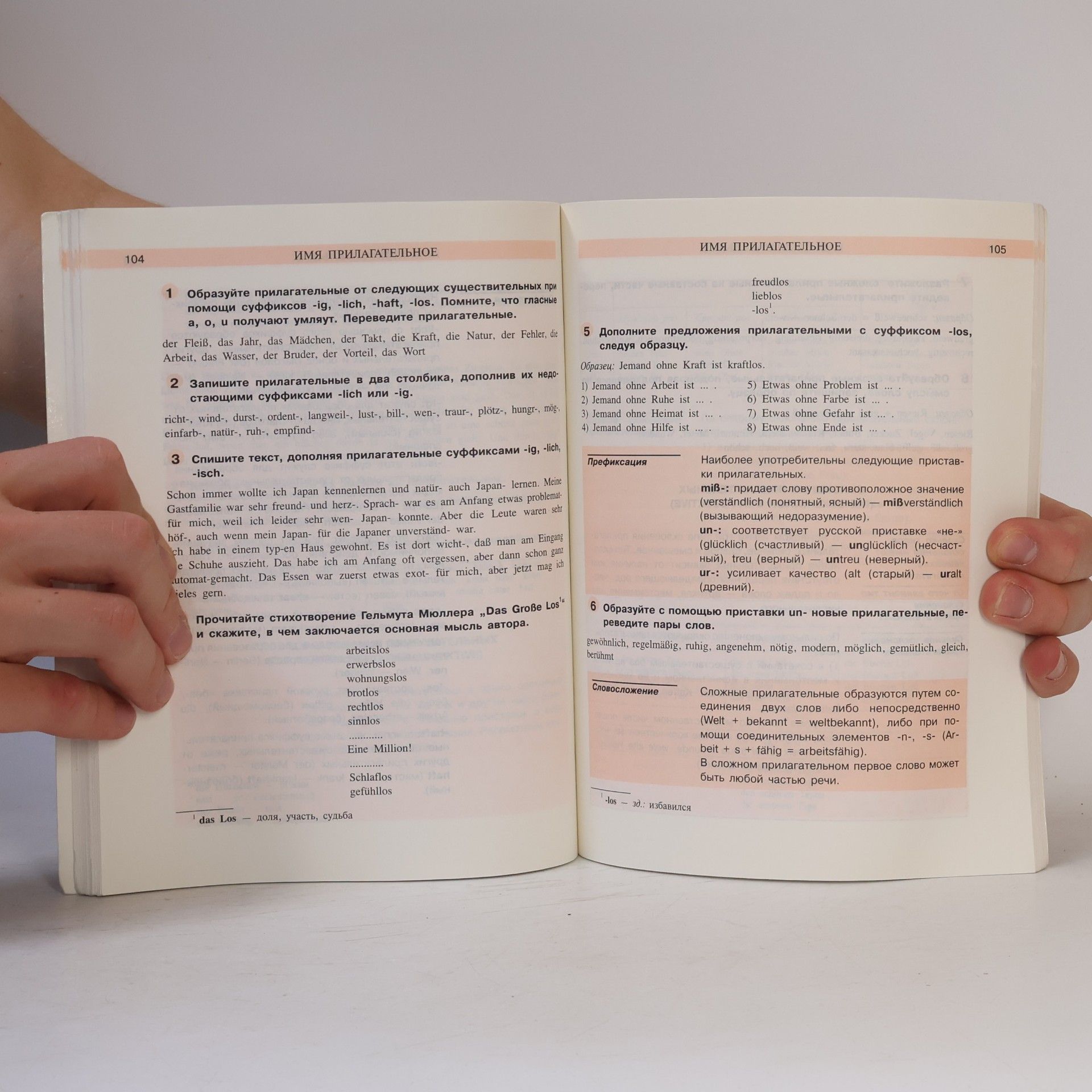 Autorenkollektiv Übung macht den Meister. Deutsch