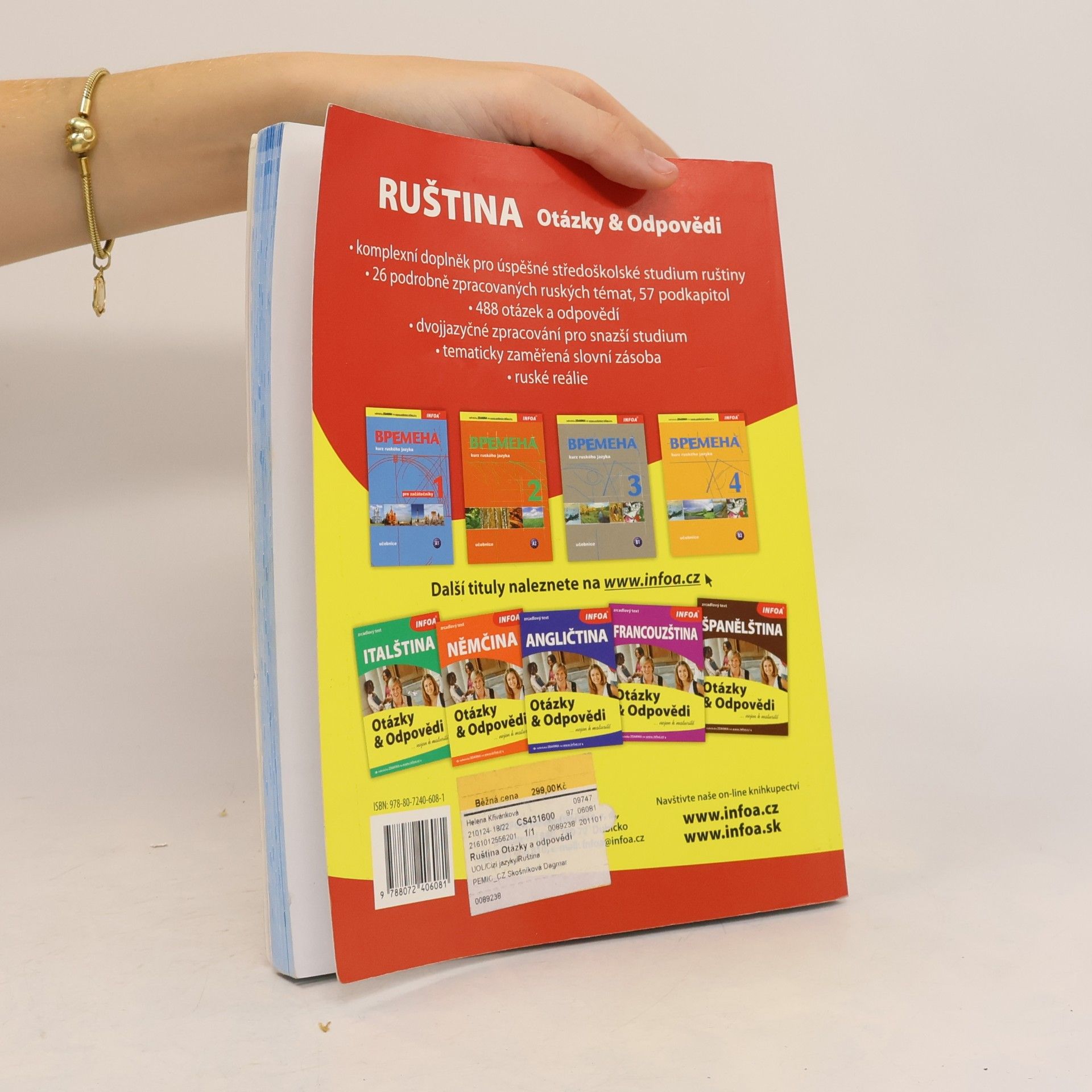 Marija Ivanova Ruština