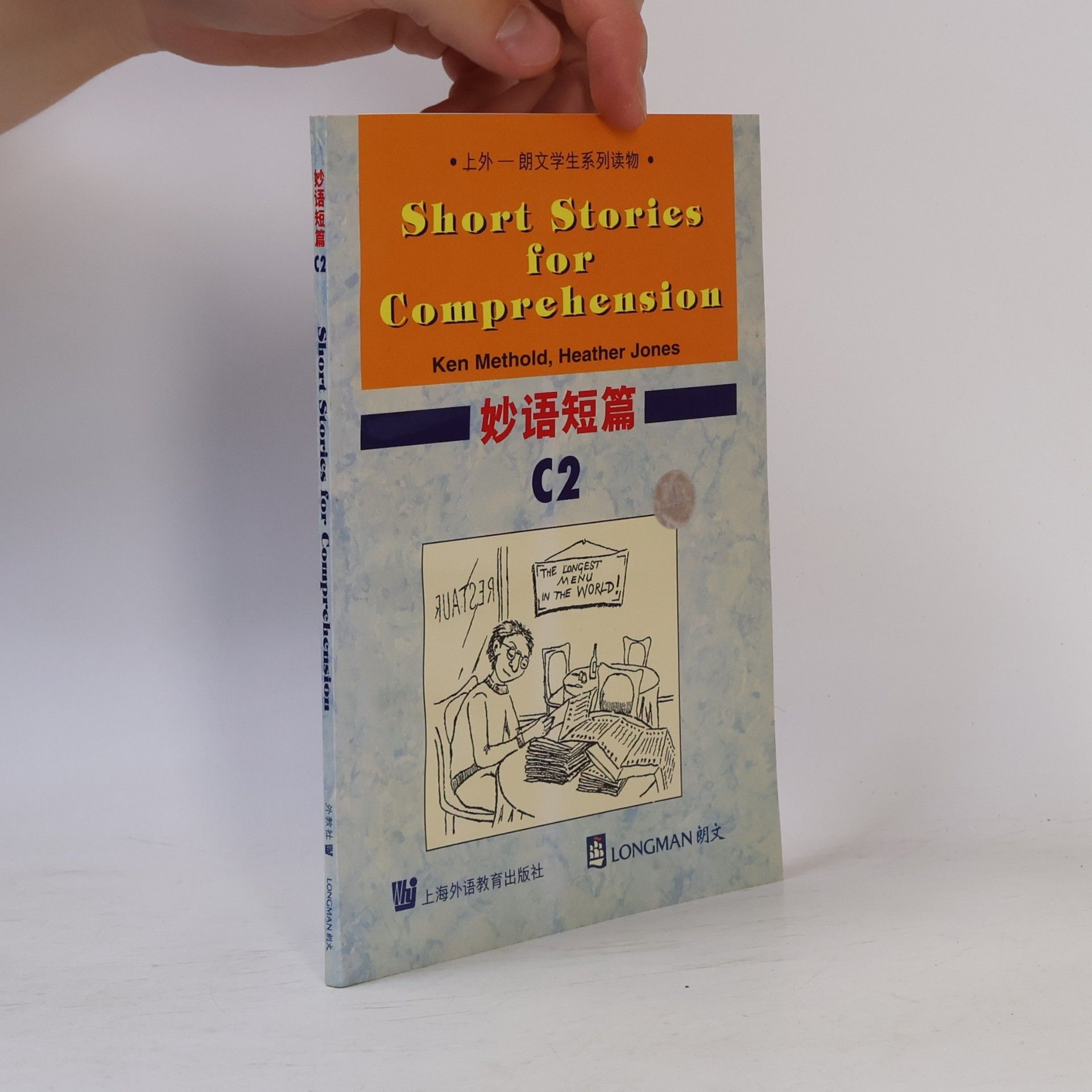 Ken Methold Short Stories for Comprehension: C2. 妙语短篇 C2