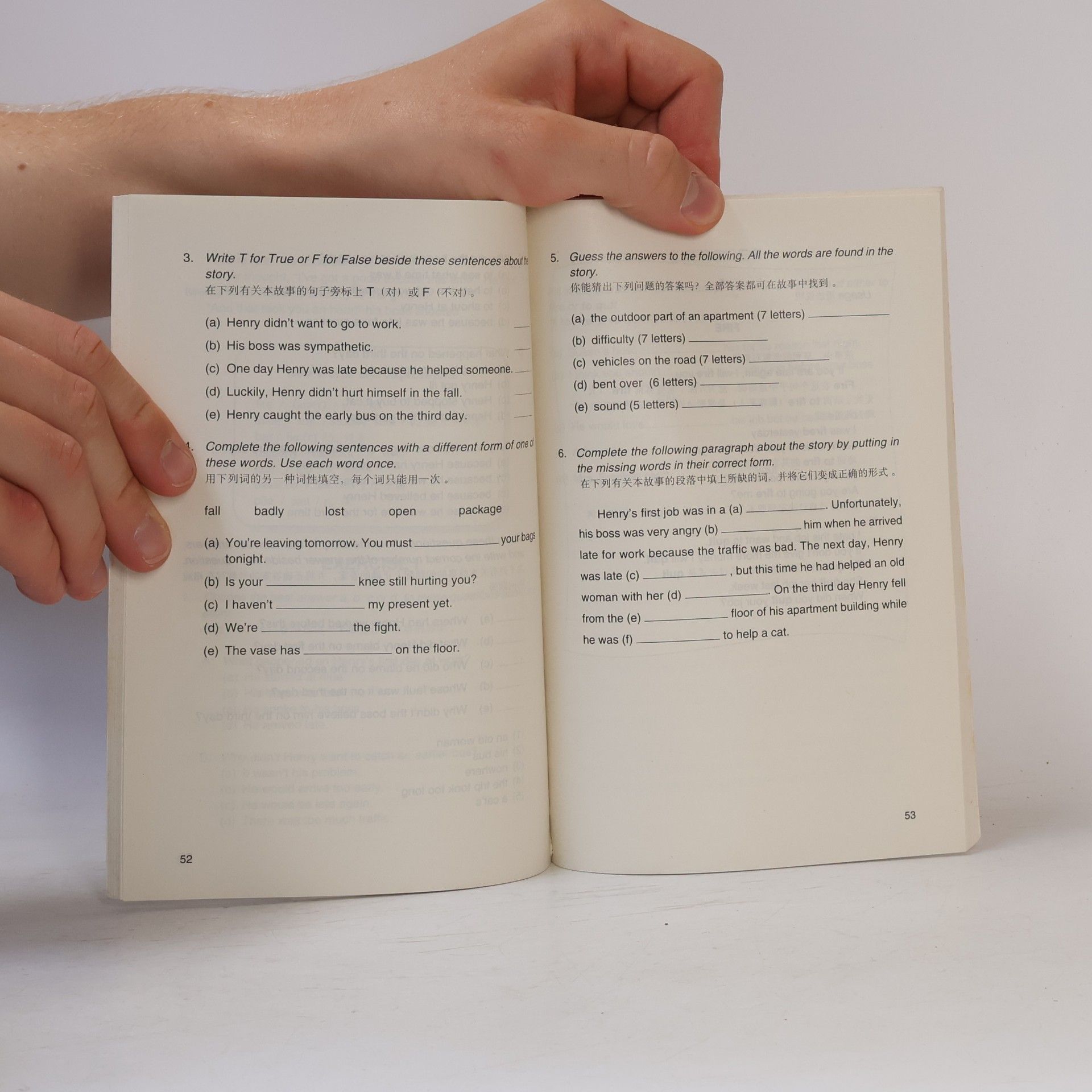 Ken Methold Short Stories for Comprehension: C2. 妙语短篇 C2