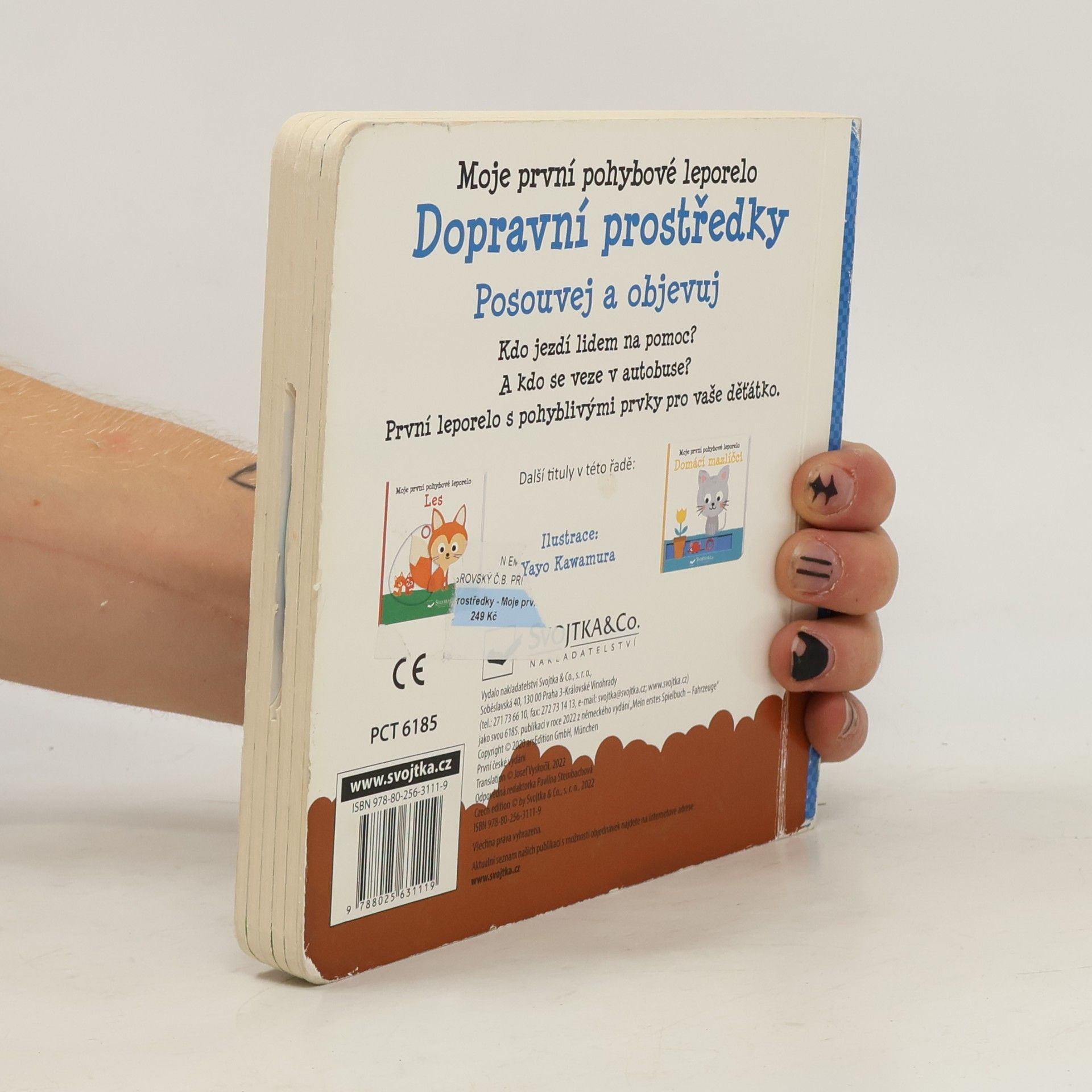 Yayo Kawamura Dopravní prostředky