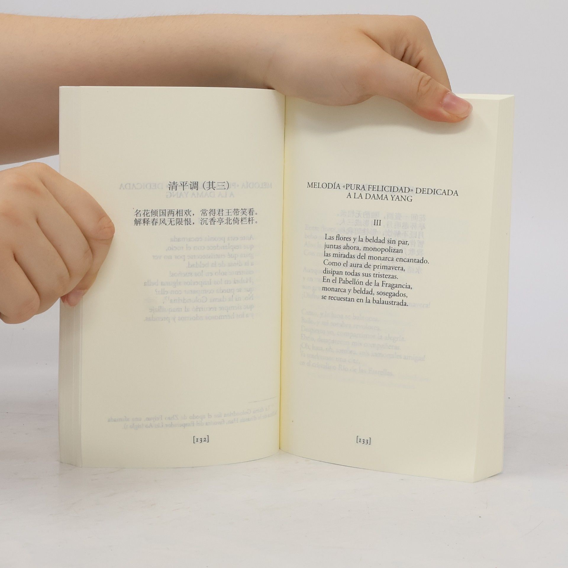 Li Bai Letras Universales: Antología poética - Edición bilingüe de Guojian Chen