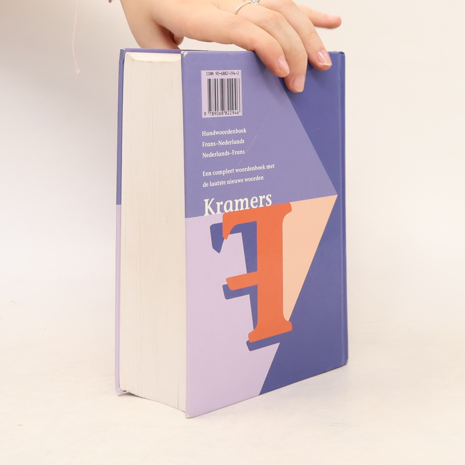 H. Coenders Dictionnaire Kramers Français-Néerlandais, Néerlandais-Français