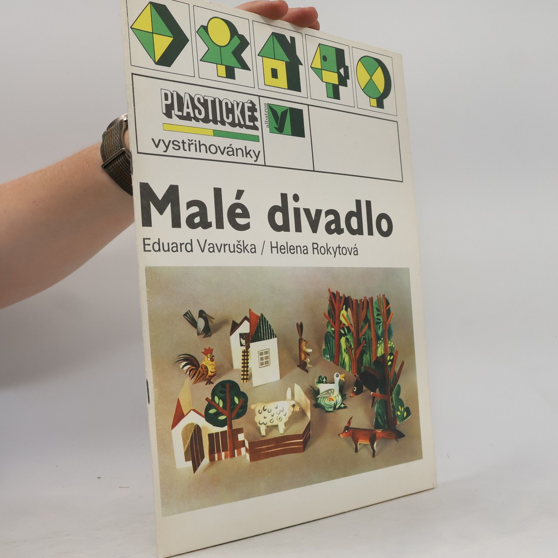 Malé divadlo