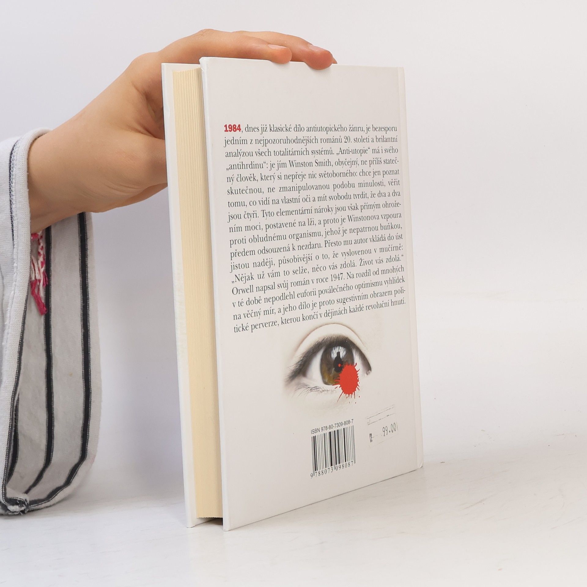 George Orwell 1984
