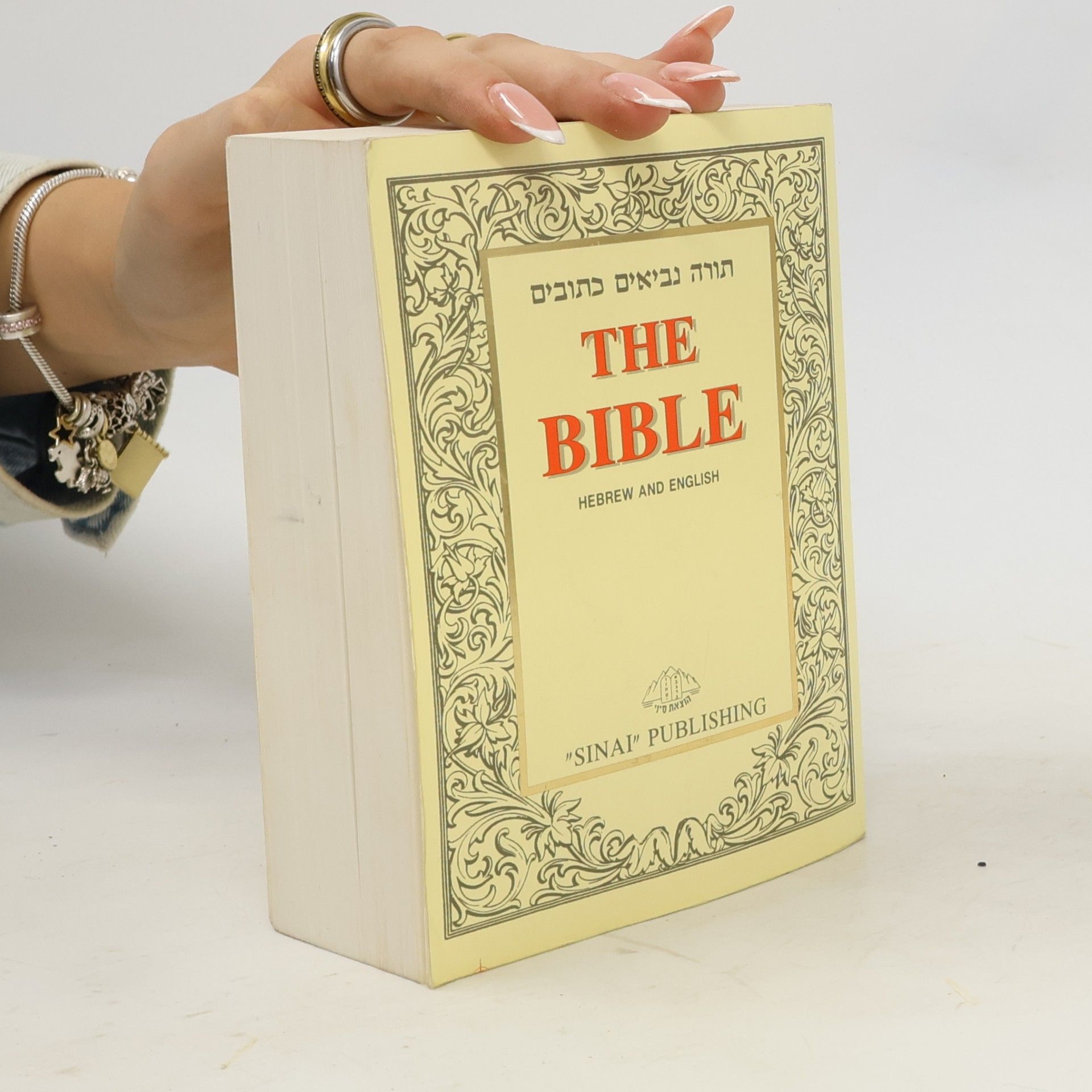 Various authors The Bible