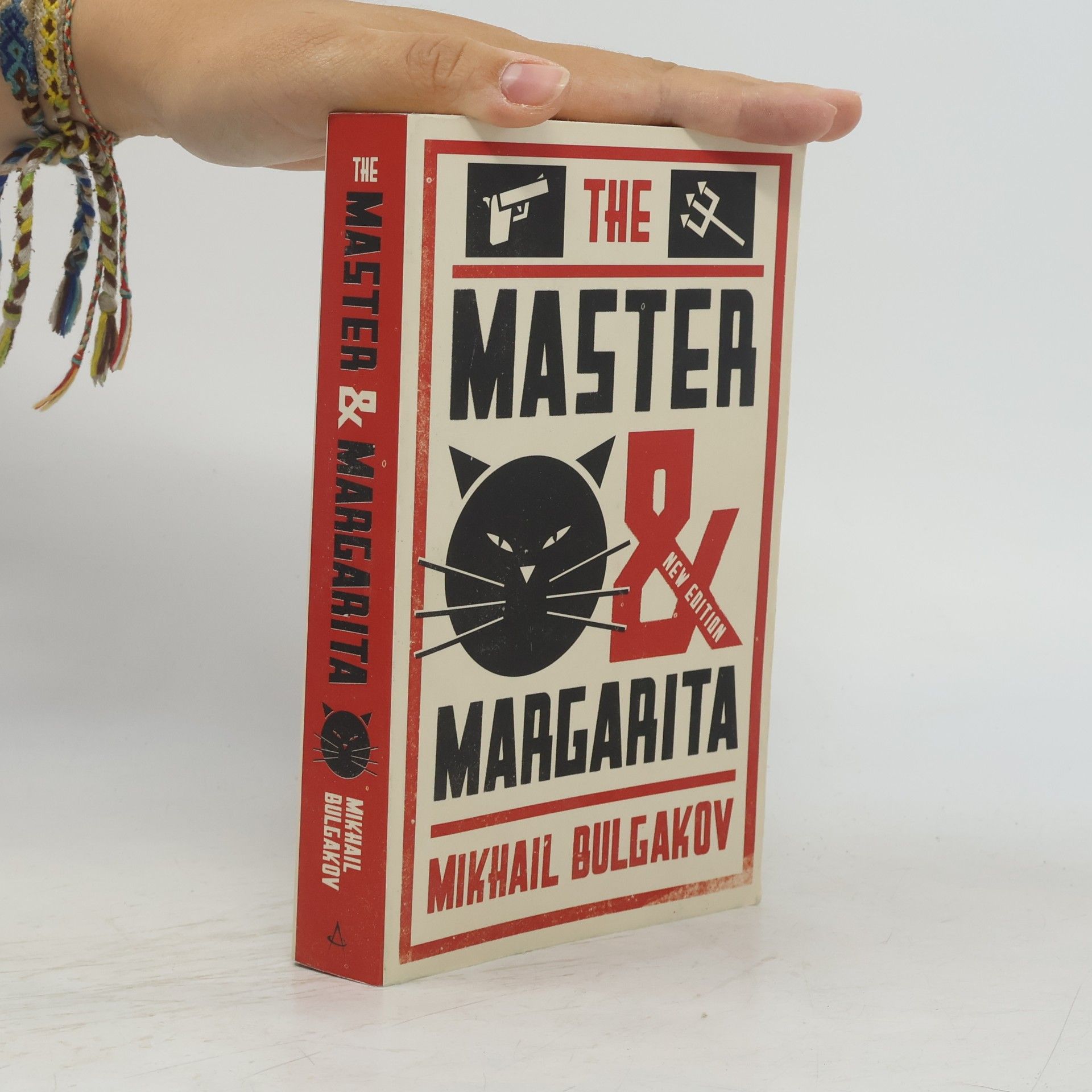 Mikhail Afanasyevich Bulgakov The Master and Margarita