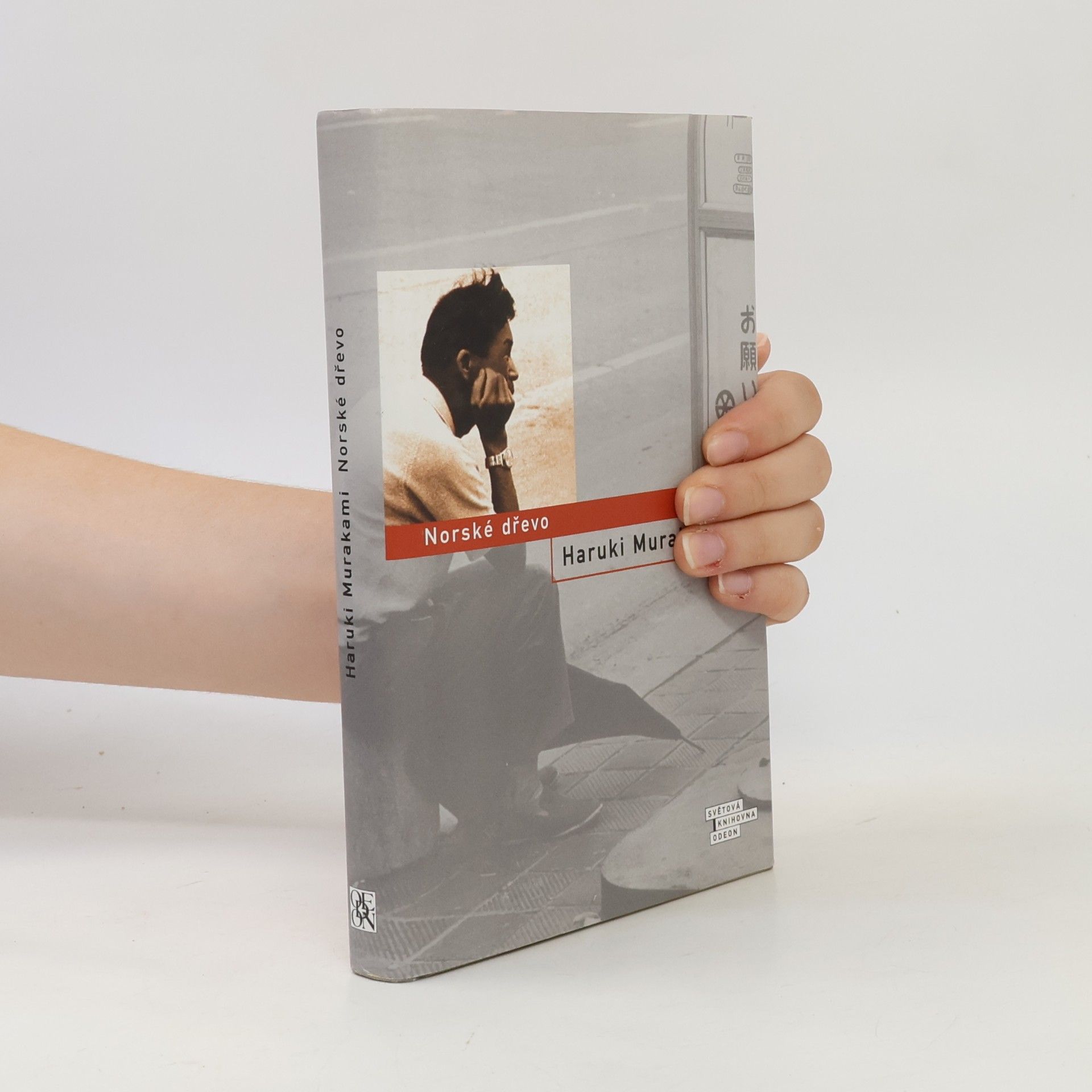 Haruki Murakami Norské dřevo