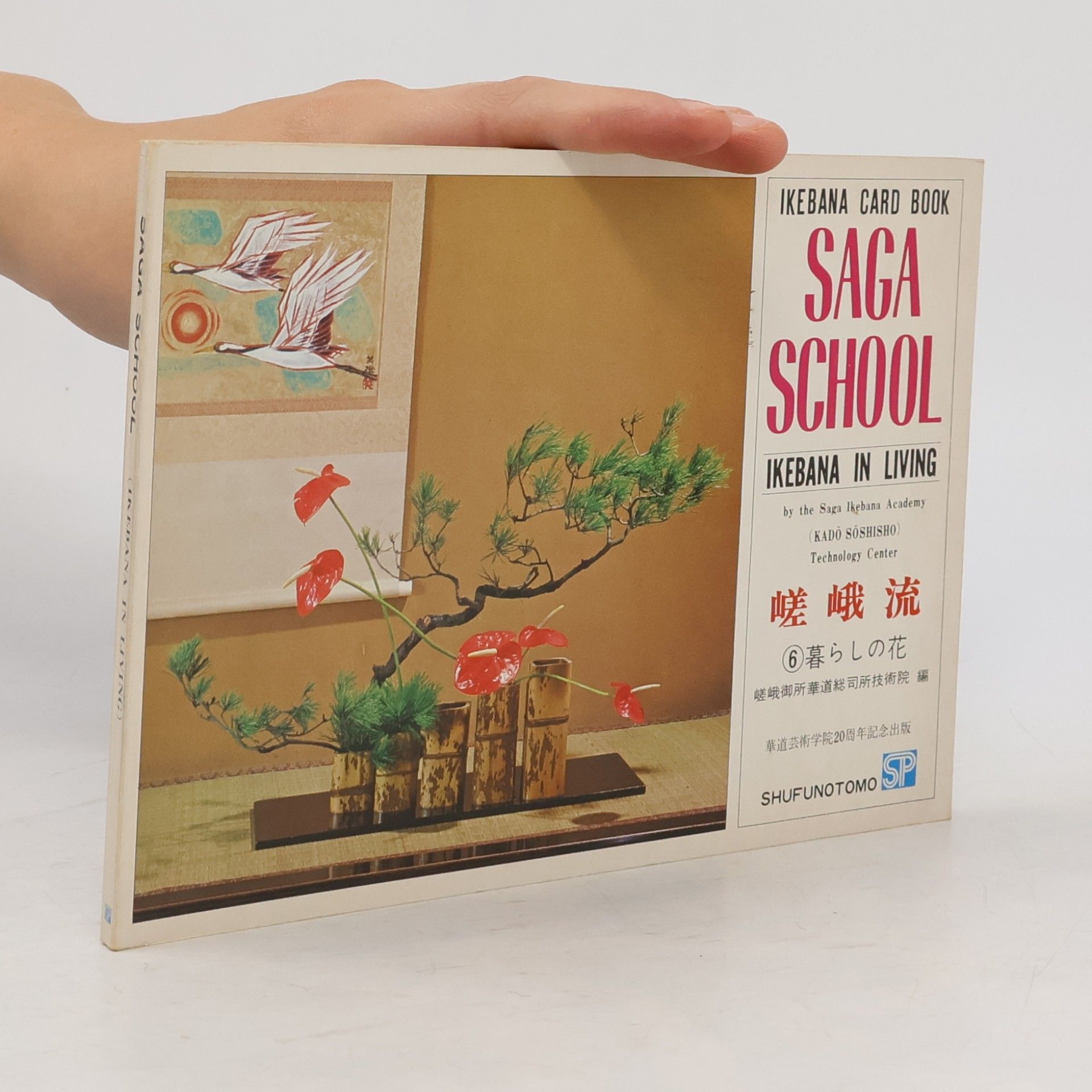 Kadö Söshisho Saga School: Ikebana in Living
