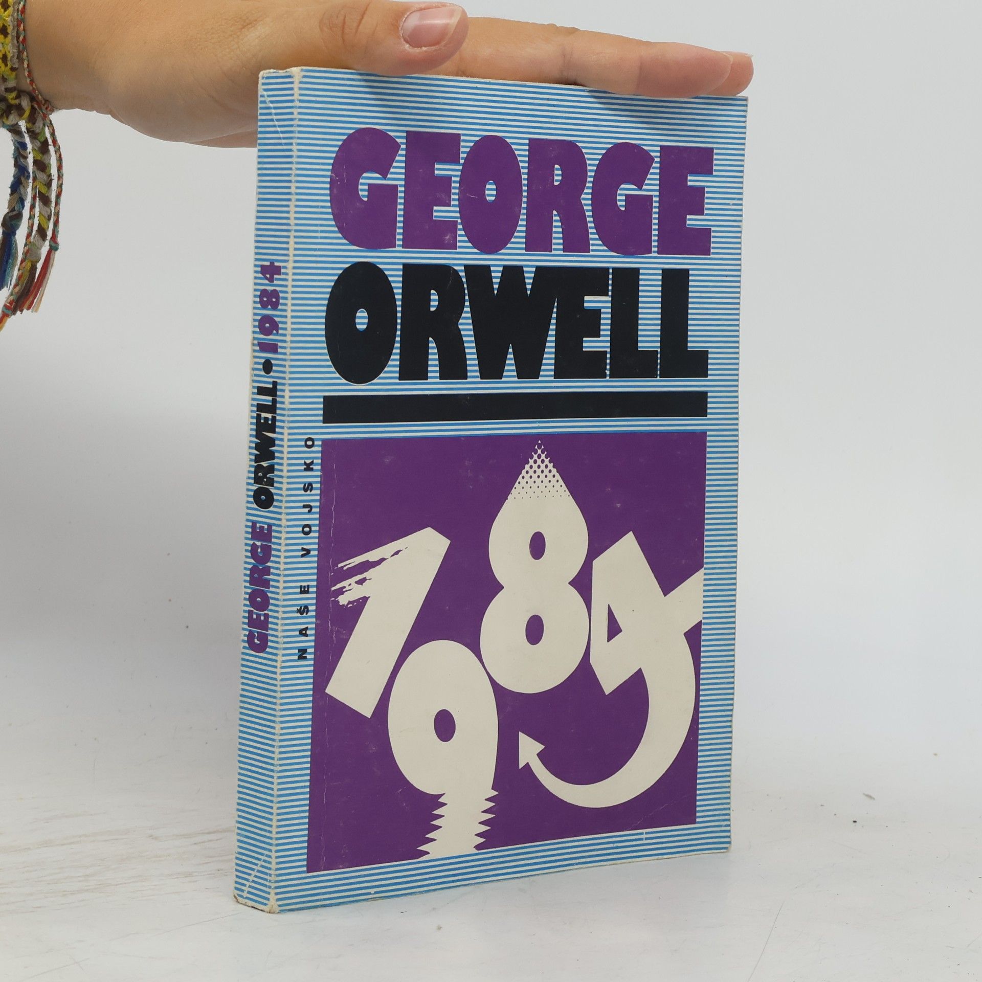 George Orwell 1984