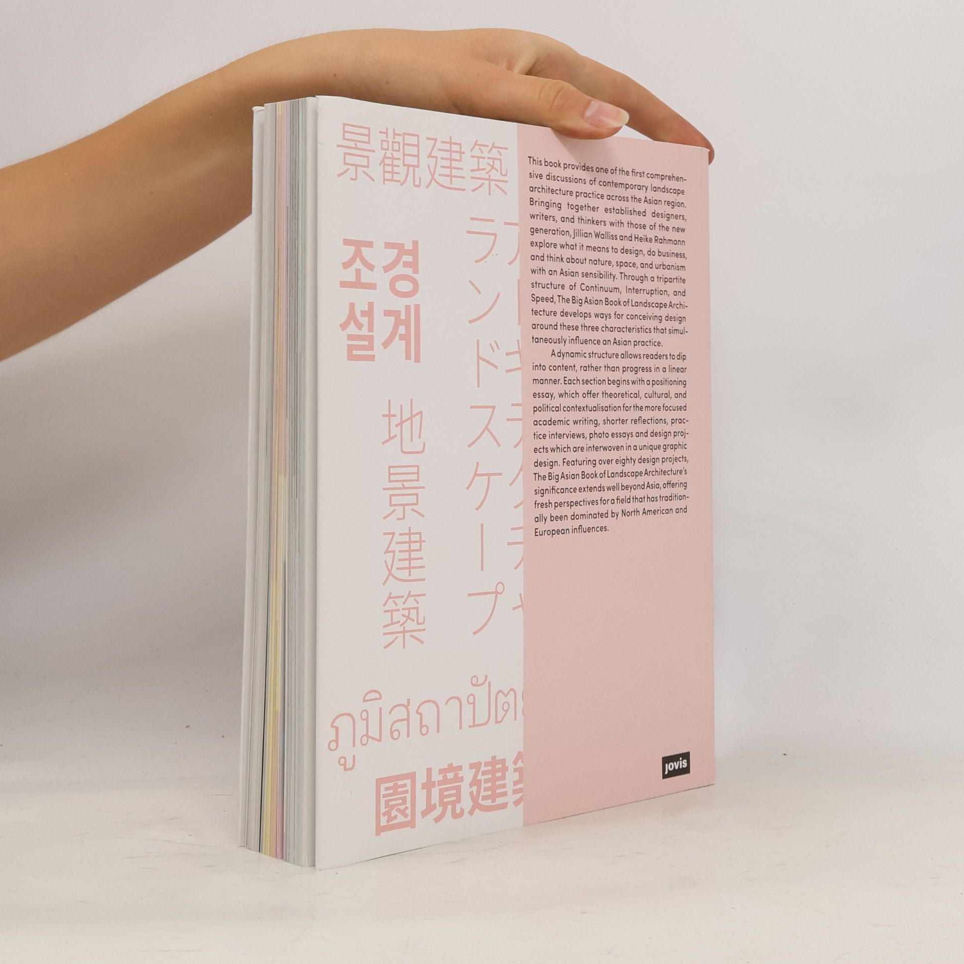 Heike Rahmann The Big Asian Book of Landscape Architecture