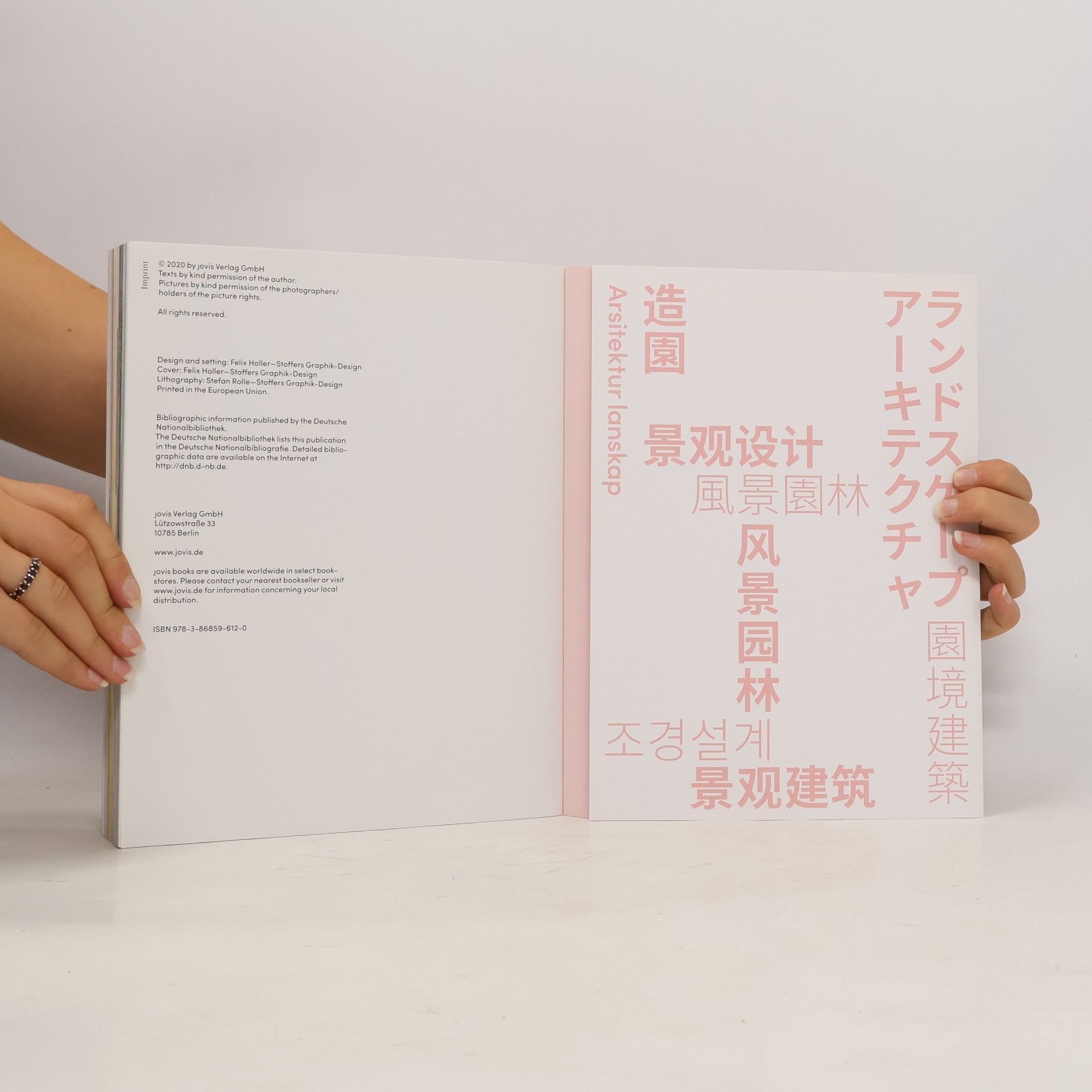 Heike Rahmann The Big Asian Book of Landscape Architecture