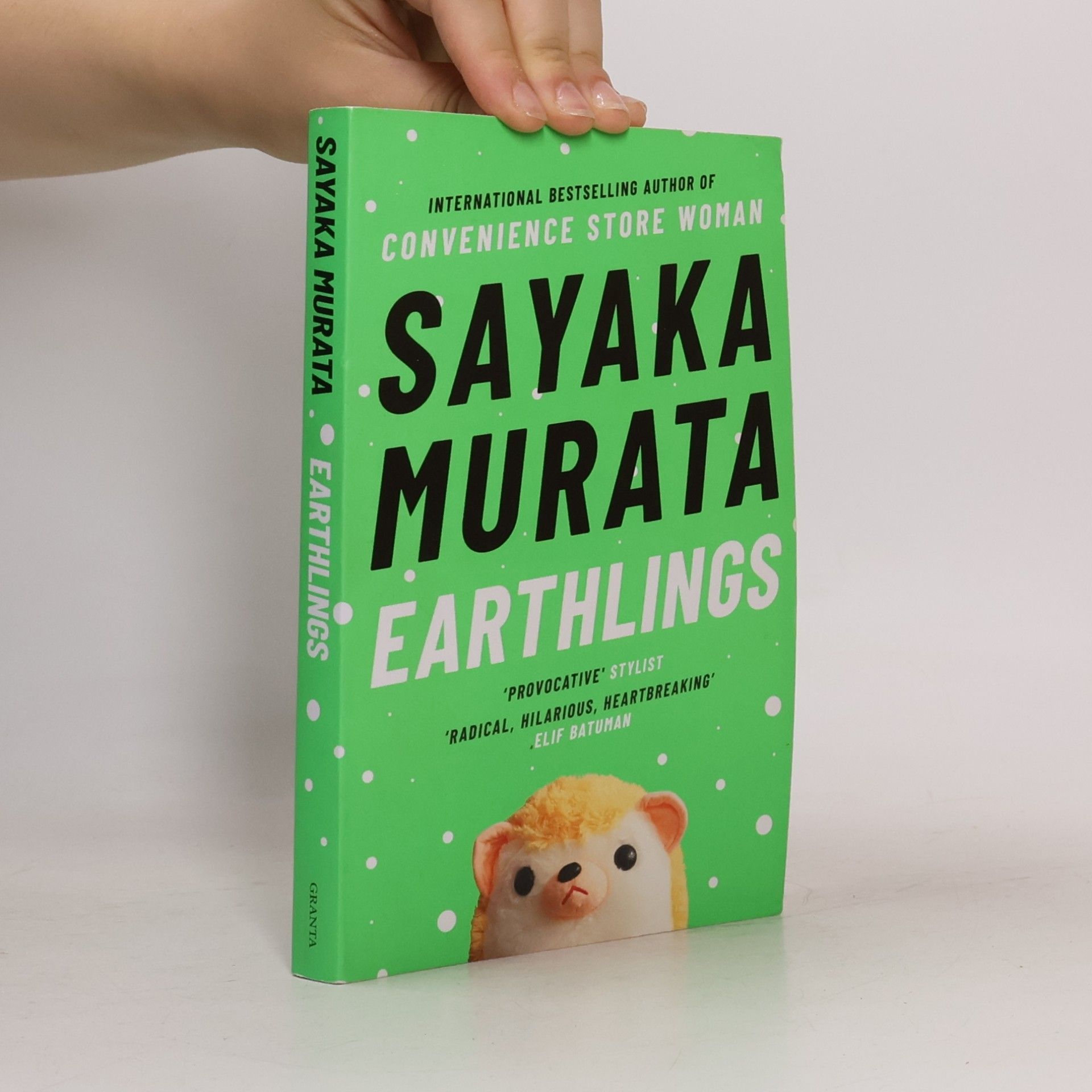 Sajaka Murata Earthlings