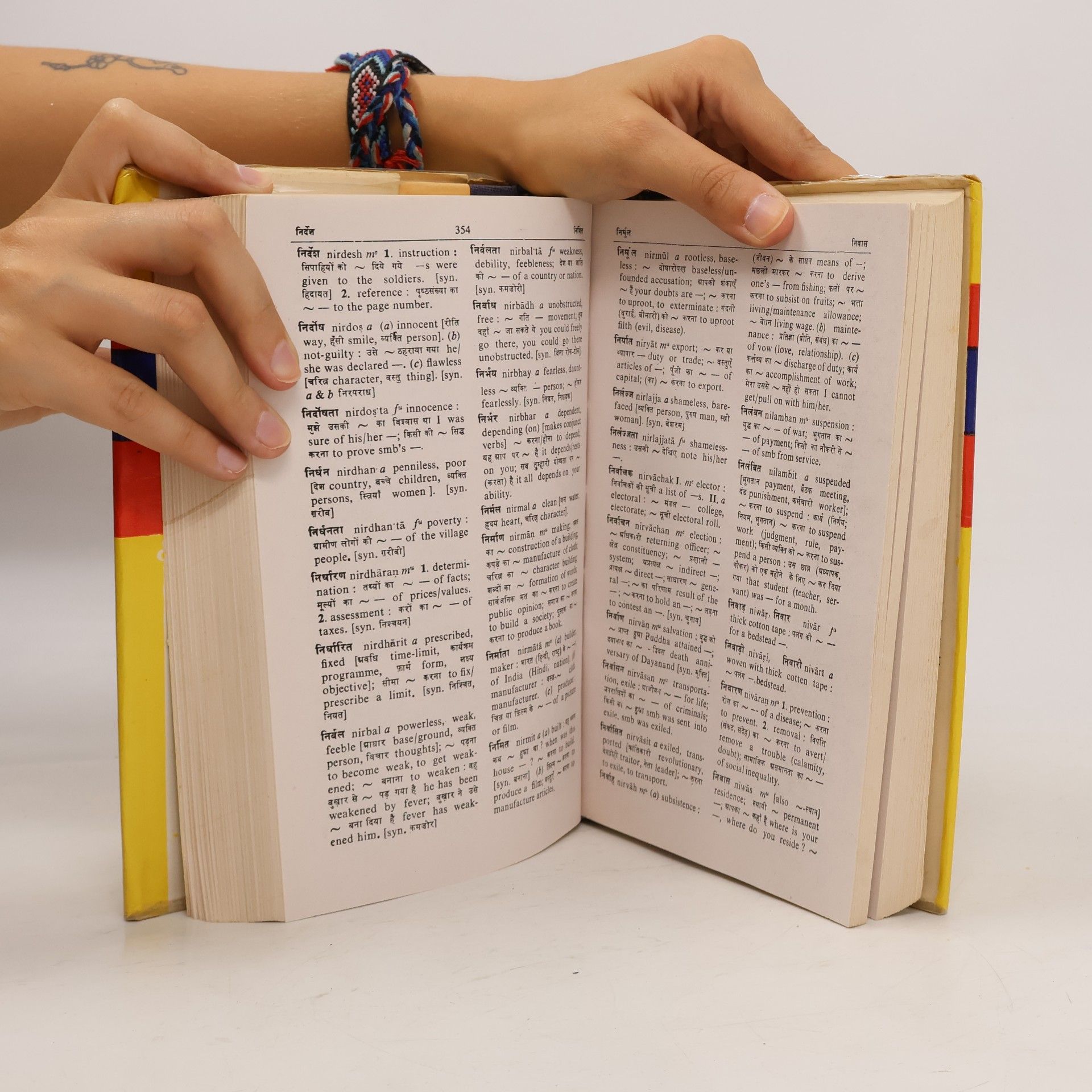 Hardev Bahri शिक्षार्थी हिन्दी-अंग्रेज़ी शब्दकोश. Learners' Hindi-English Dictionary