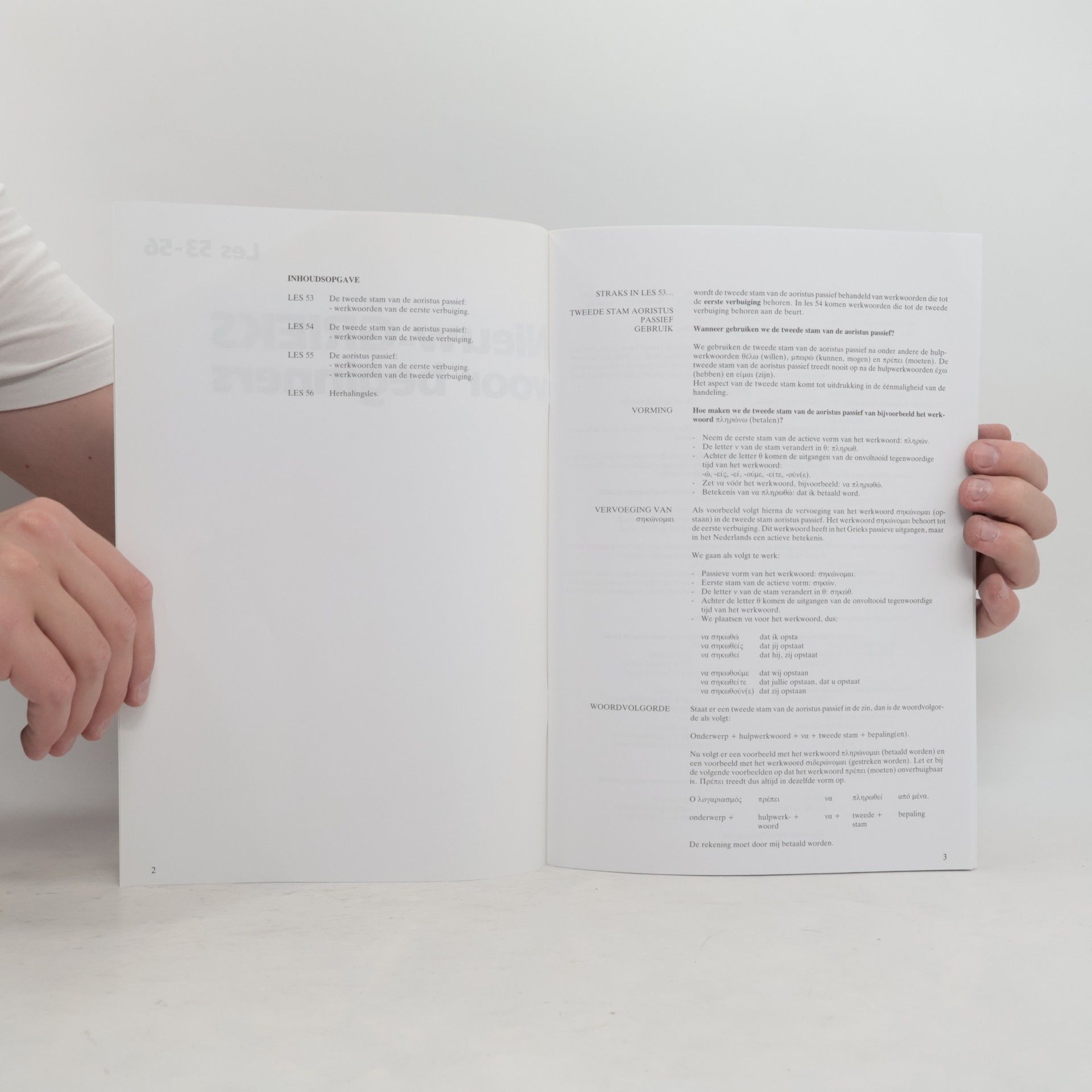 Autorenkollektiv Nieuw-Grieks voor beginners. Les 53-56