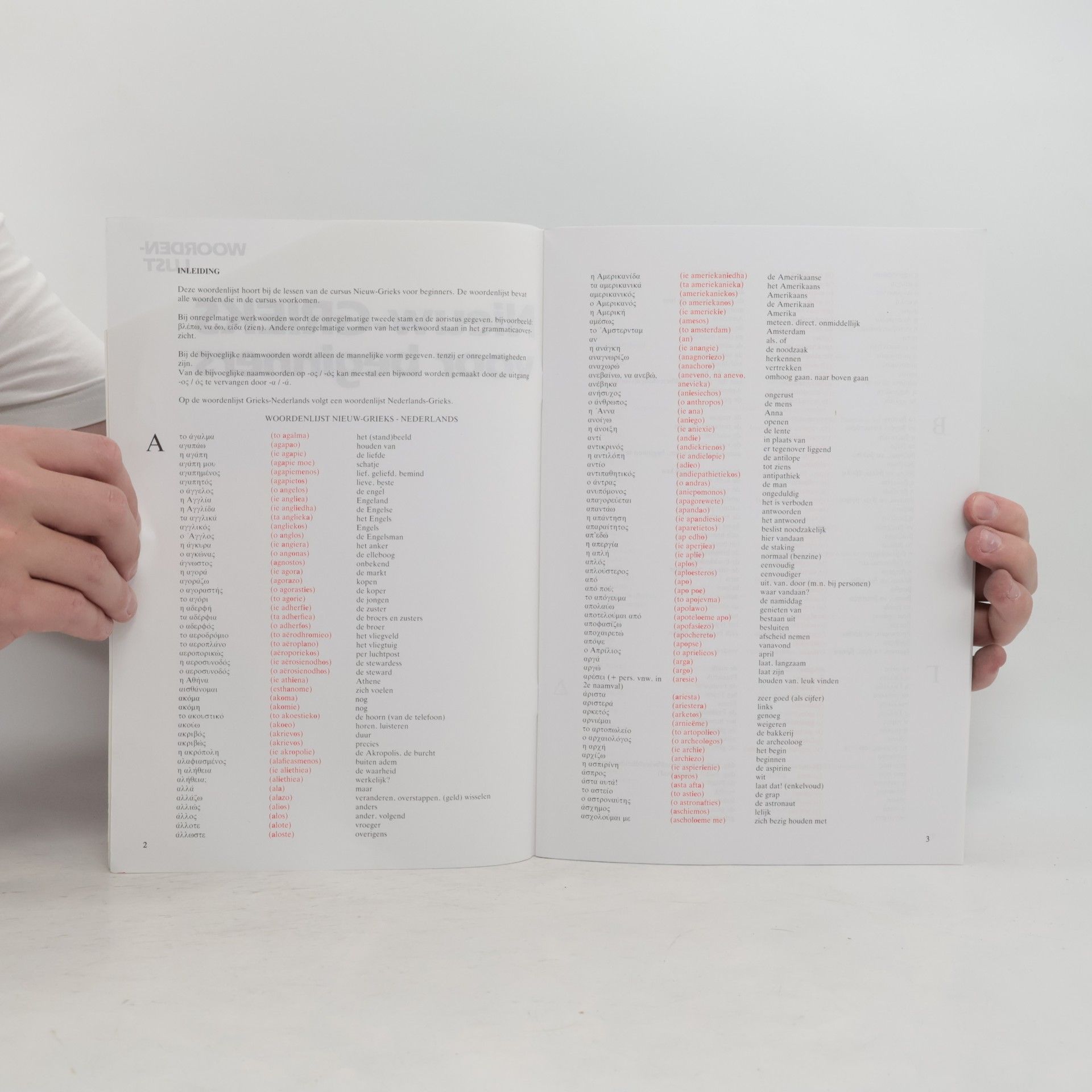 Various authors Nieuw - GRIEKS voor beginners
