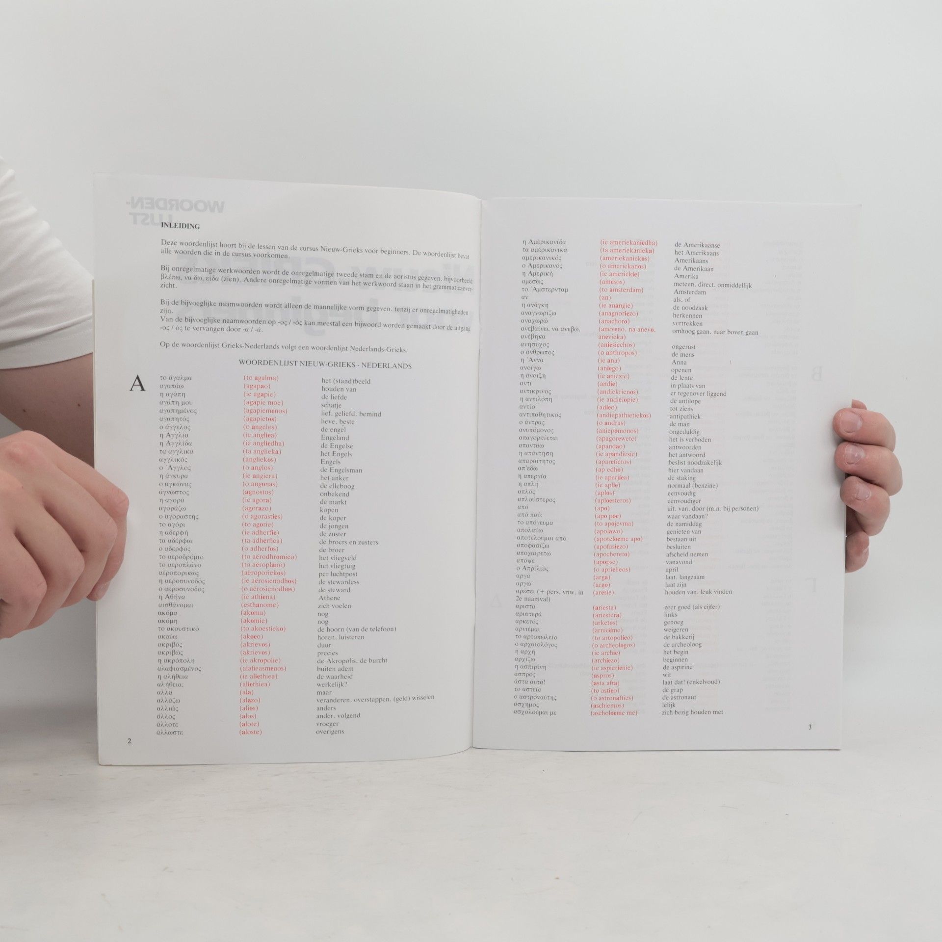 Various authors Nieuw - GRIEKS voor beginners