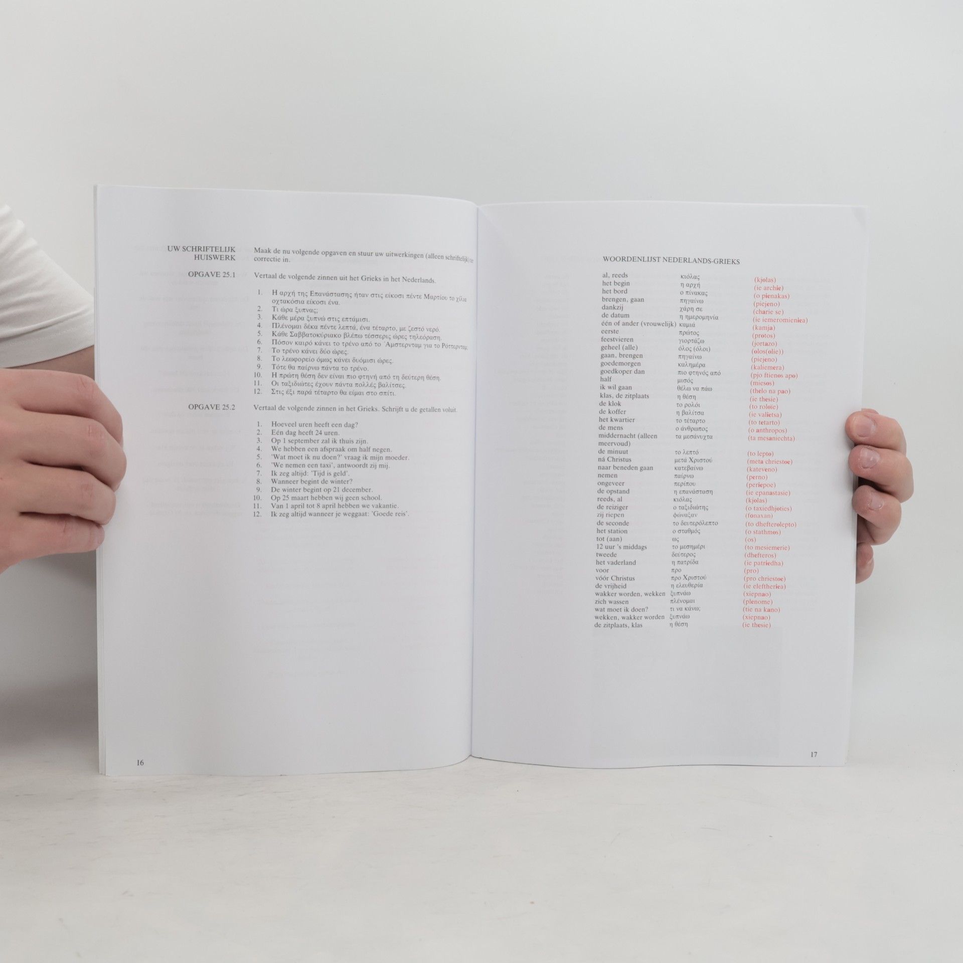 Various authors Nieuw - GRIEKS voor beginners. Les 25-28