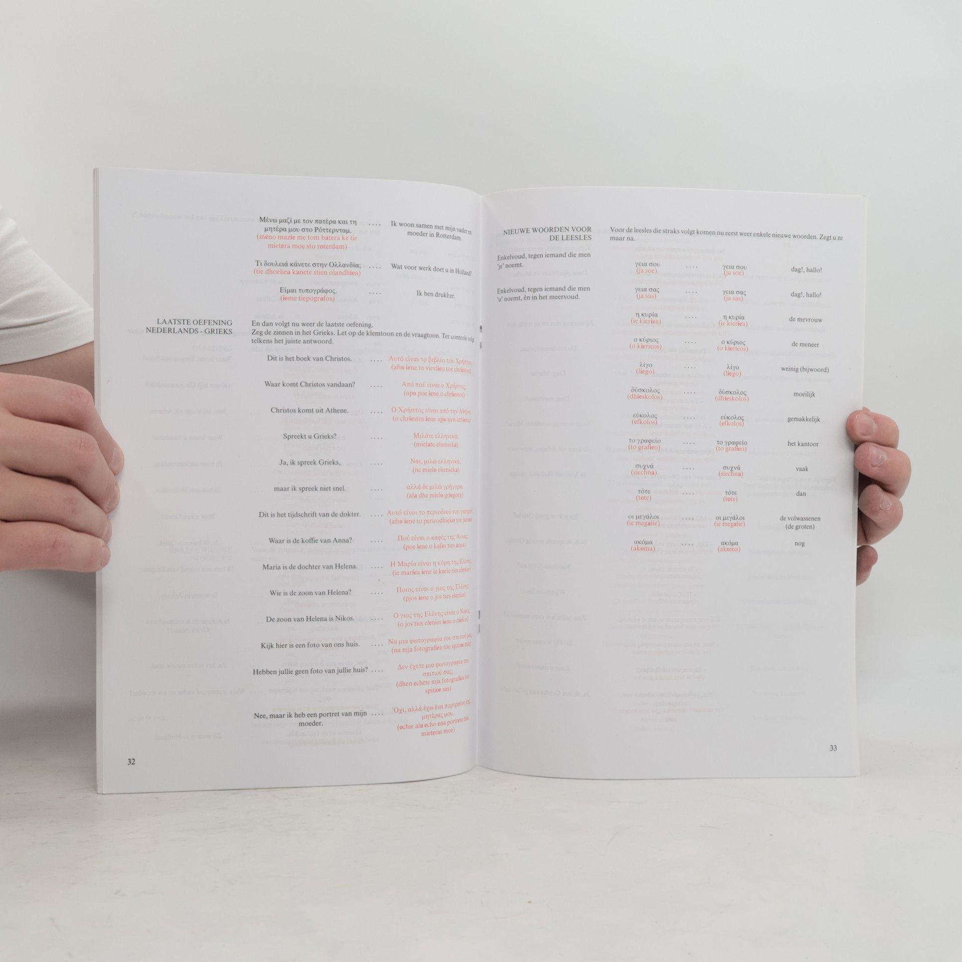 Autorenkollektiv Nieuw - GRIEKS voor beginners. Les 9-12