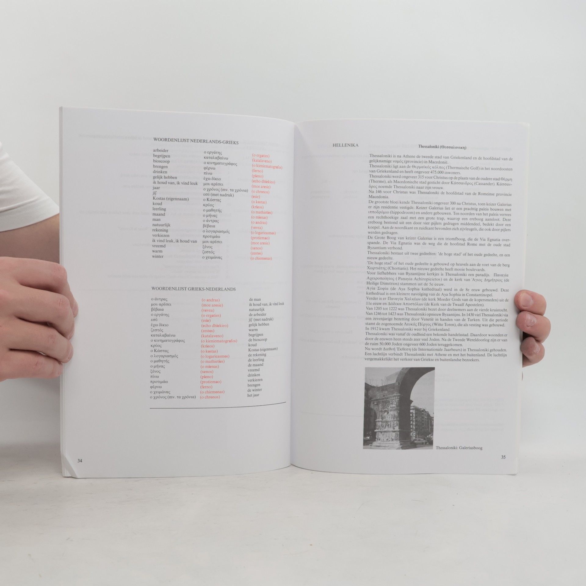 Autorenkollektiv Nieuw - GRIEKS voor beginners. Les 13-16