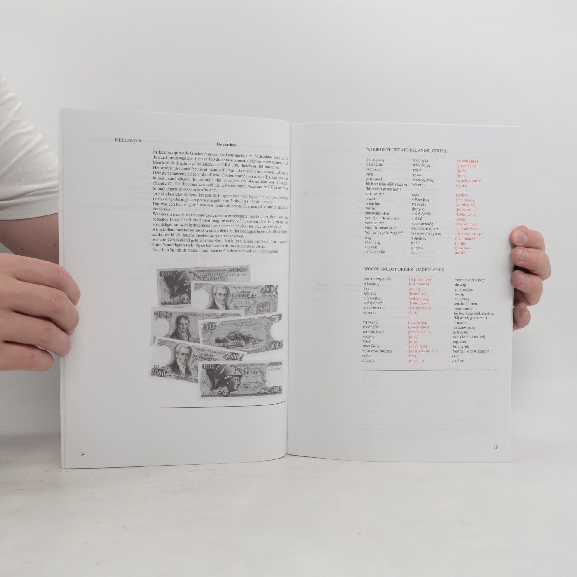Autorenkollektiv Nieuw - GRIEKS voor beginners. Les 17-20