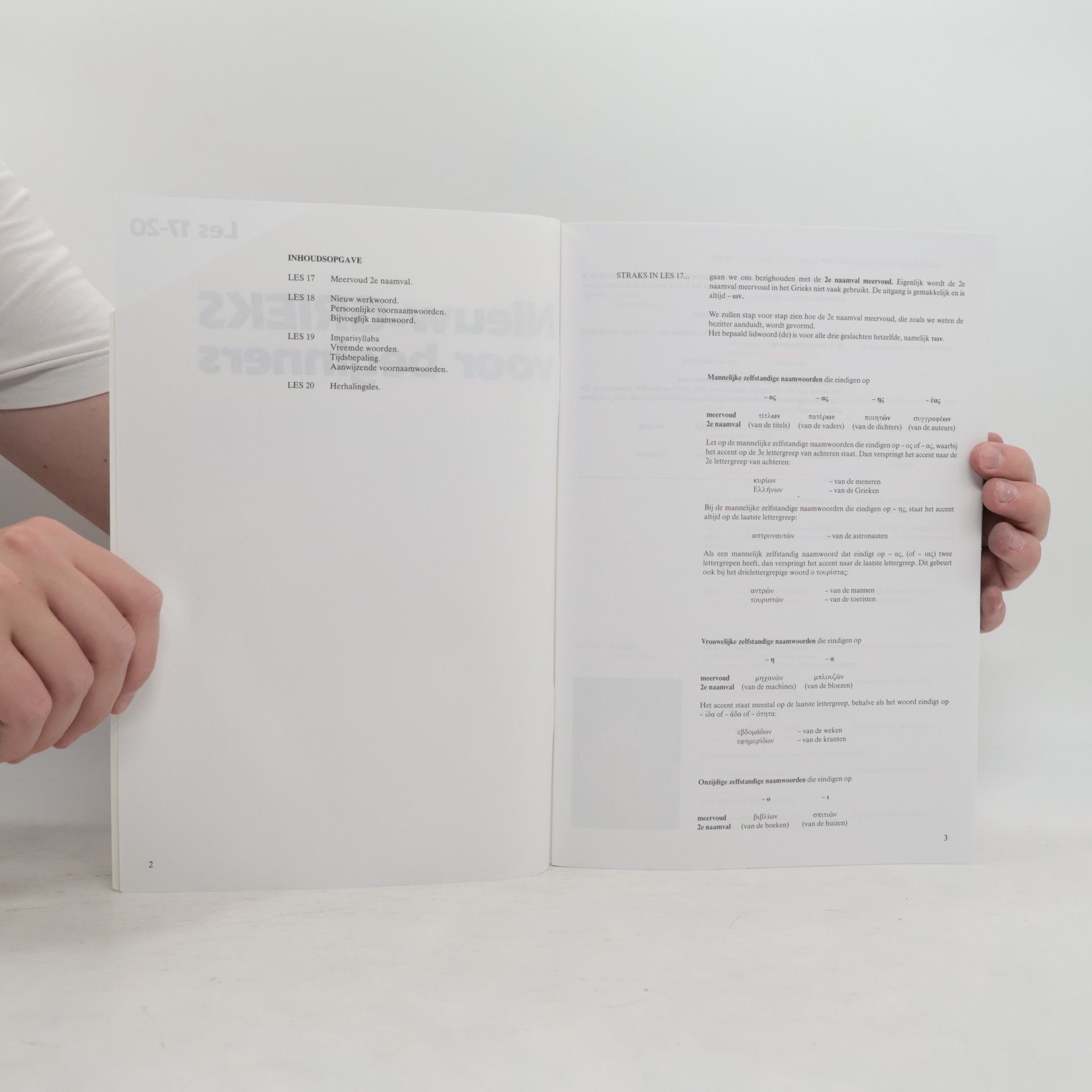 Autorenkollektiv Nieuw - GRIEKS voor beginners. Les 17-20