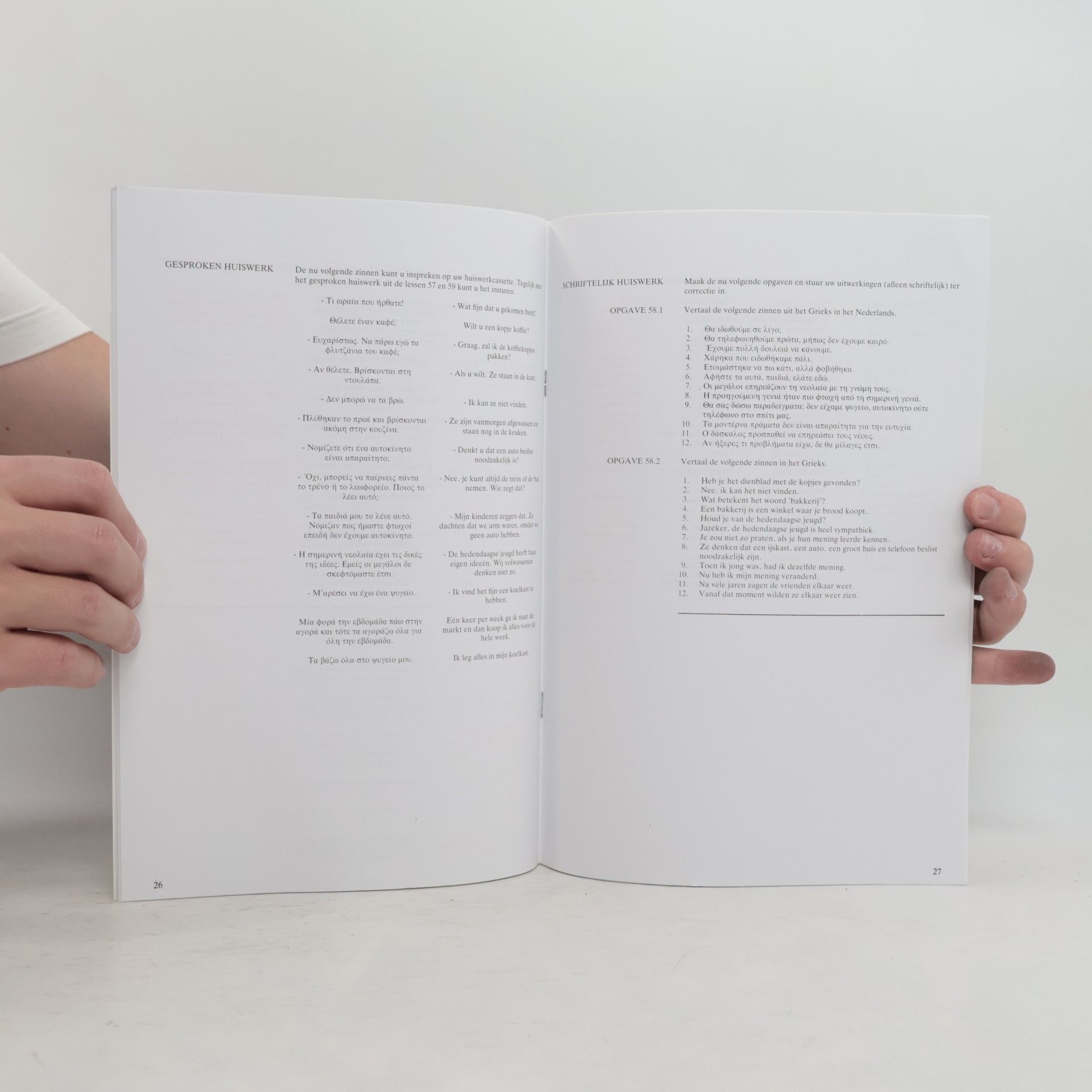 Autorenkollektiv Nieuw - GRIEKS voor beginners. Les 57-60