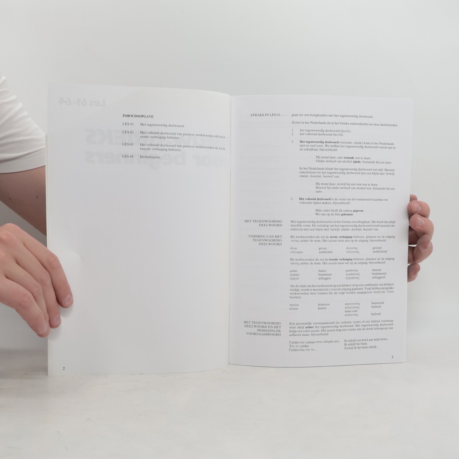 Autorenkollektiv Nieuw - GRIEKS voor beginners. Les 61-64