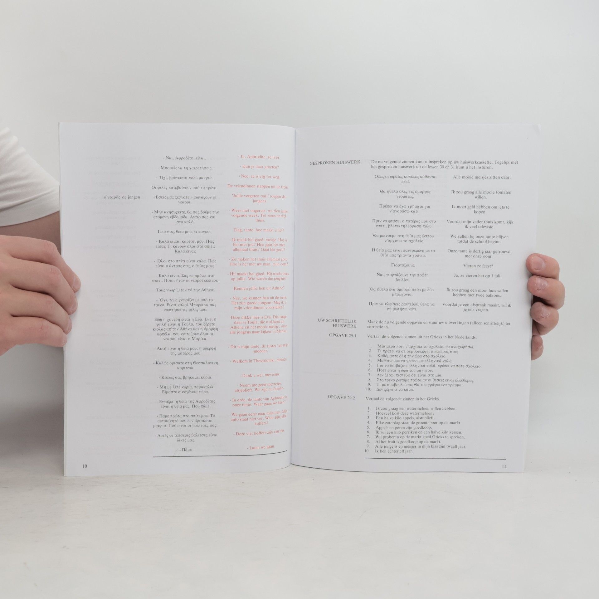Various authors Nieuw-Grieks voor beginners. Les 29-32