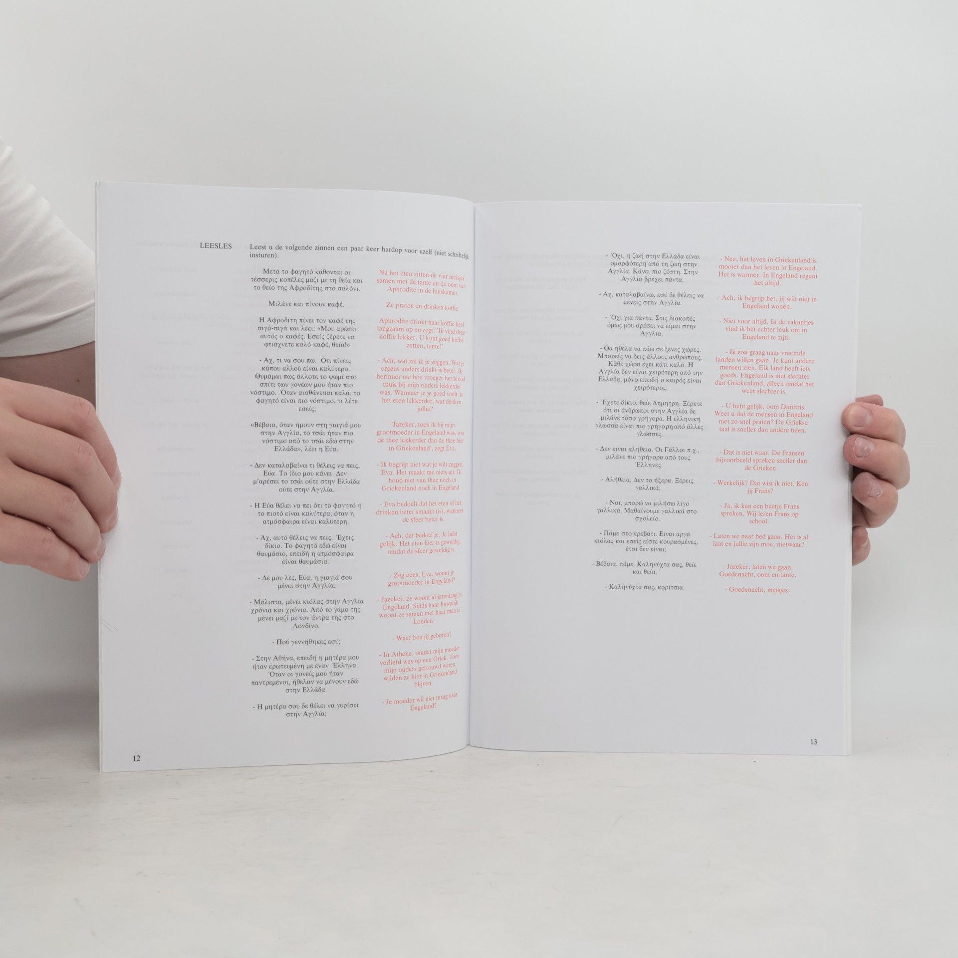 Autorenkollektiv Nieuw - GRIEKS voor beginners. Les 33-36