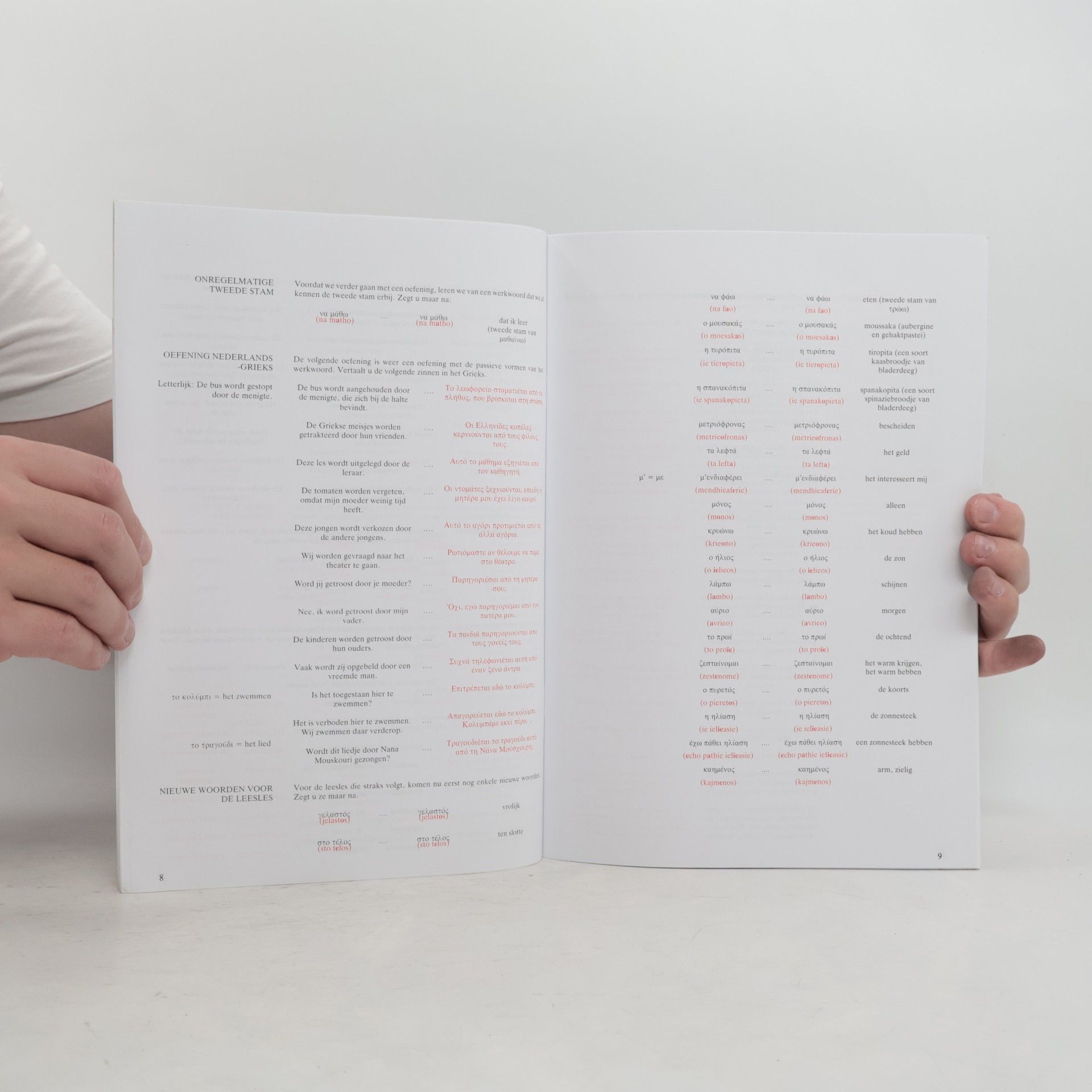 Autorenkollektiv Nieuw - GRIEKS voor beginners. Les 41-44