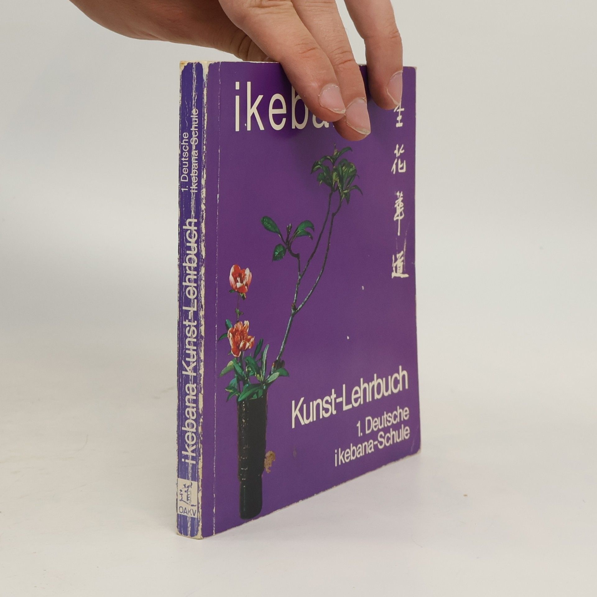 Autores varios Ikebana. Kunst-Lehrbuch