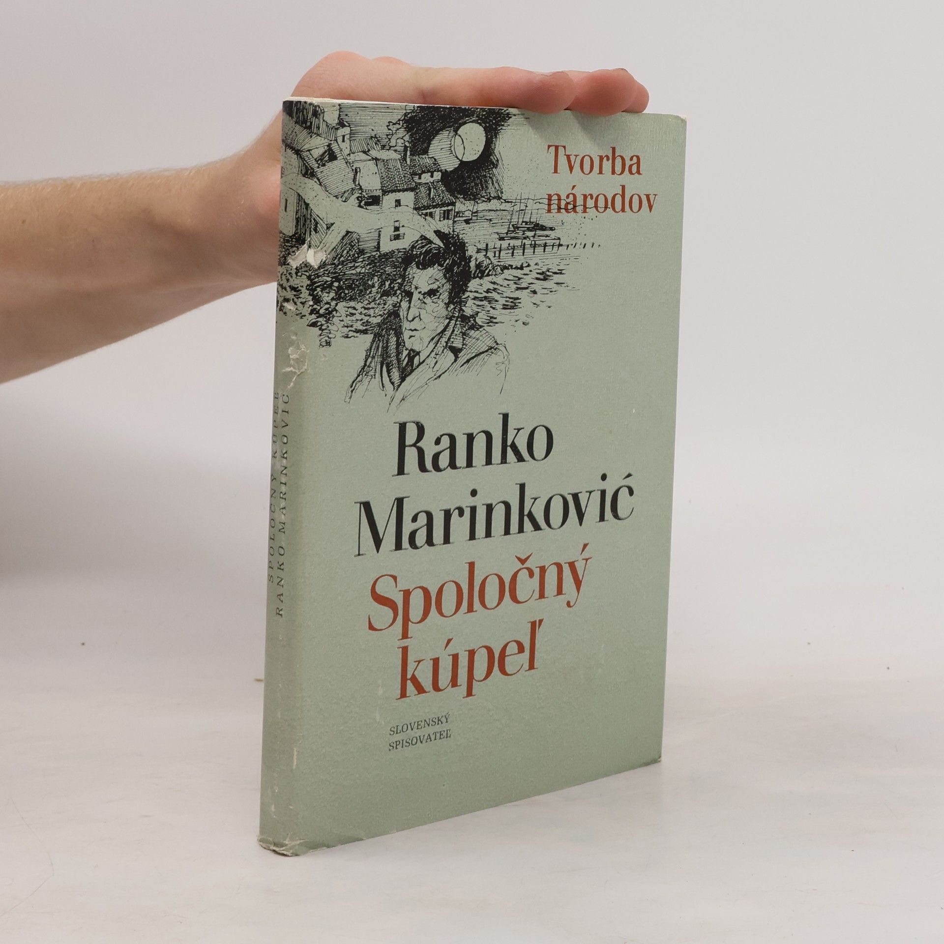 Ranko Marinković Spoločný kúpeľ
