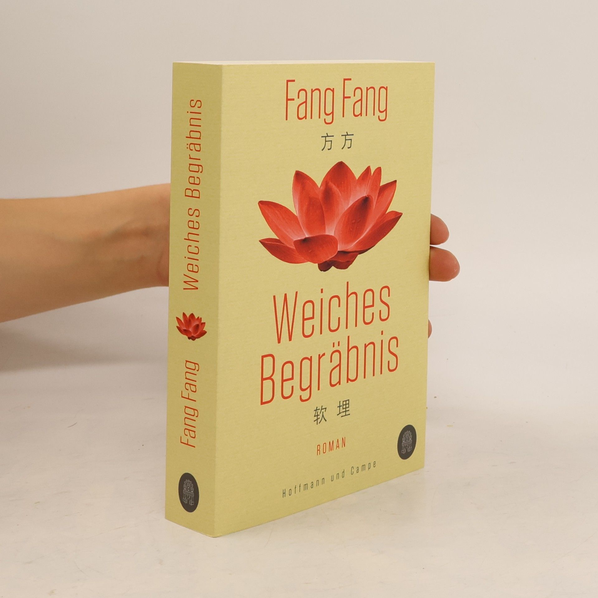 Bo Fang Weiches Begräbnis
