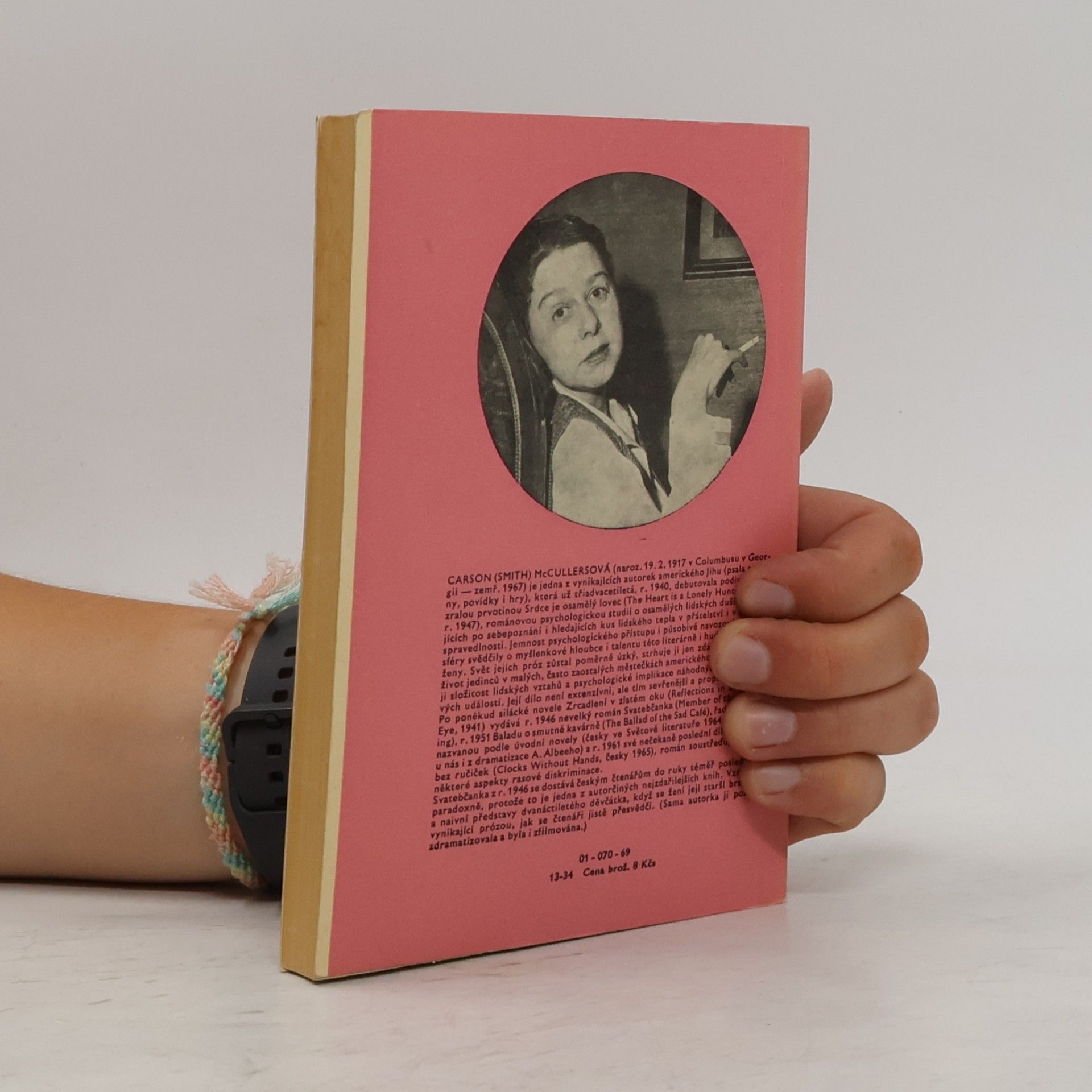 Carson McCullers Svatebčanka