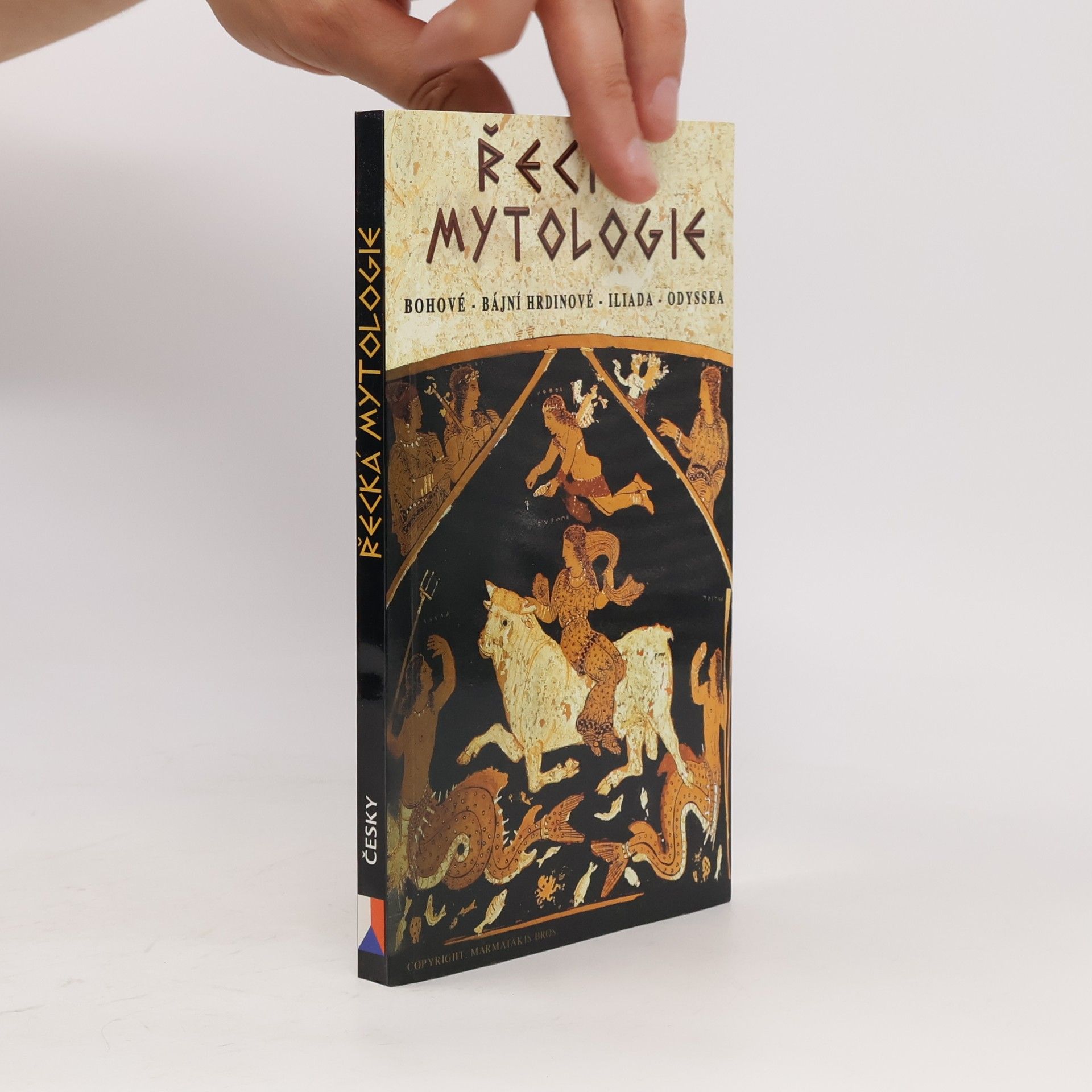 Viki Dikou Adwera Řecká mytologie