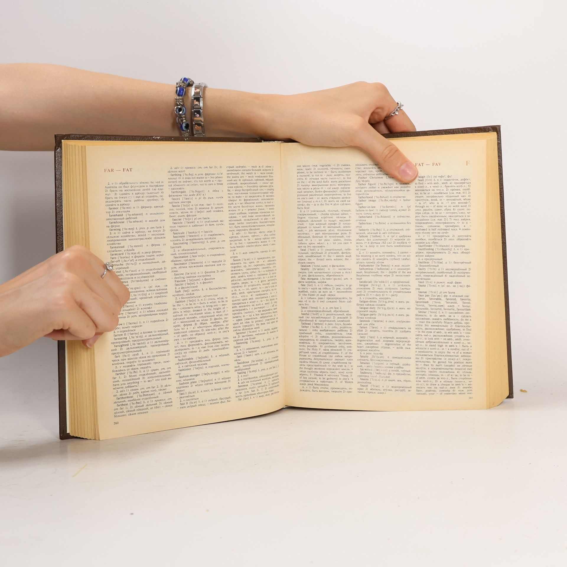 Владимир Карлович Мюллер Modern English-Russian Dictionary