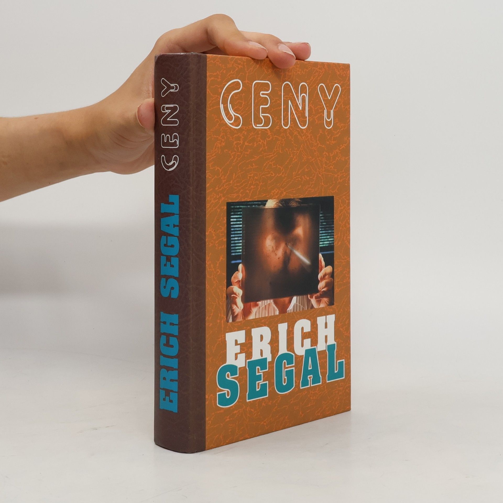 Erich Segal Ceny
