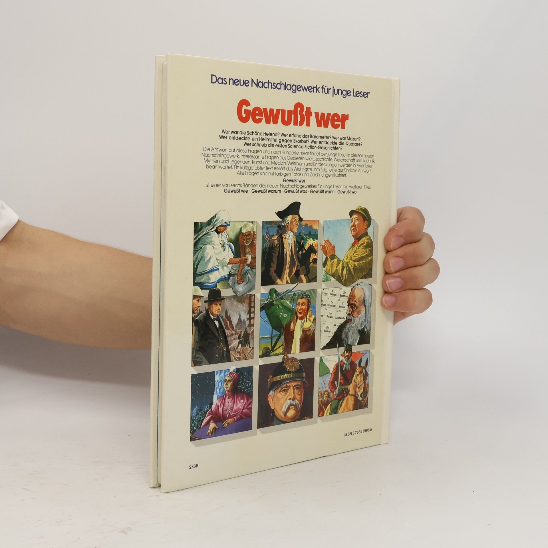 Neil Ardley Gewusst wer