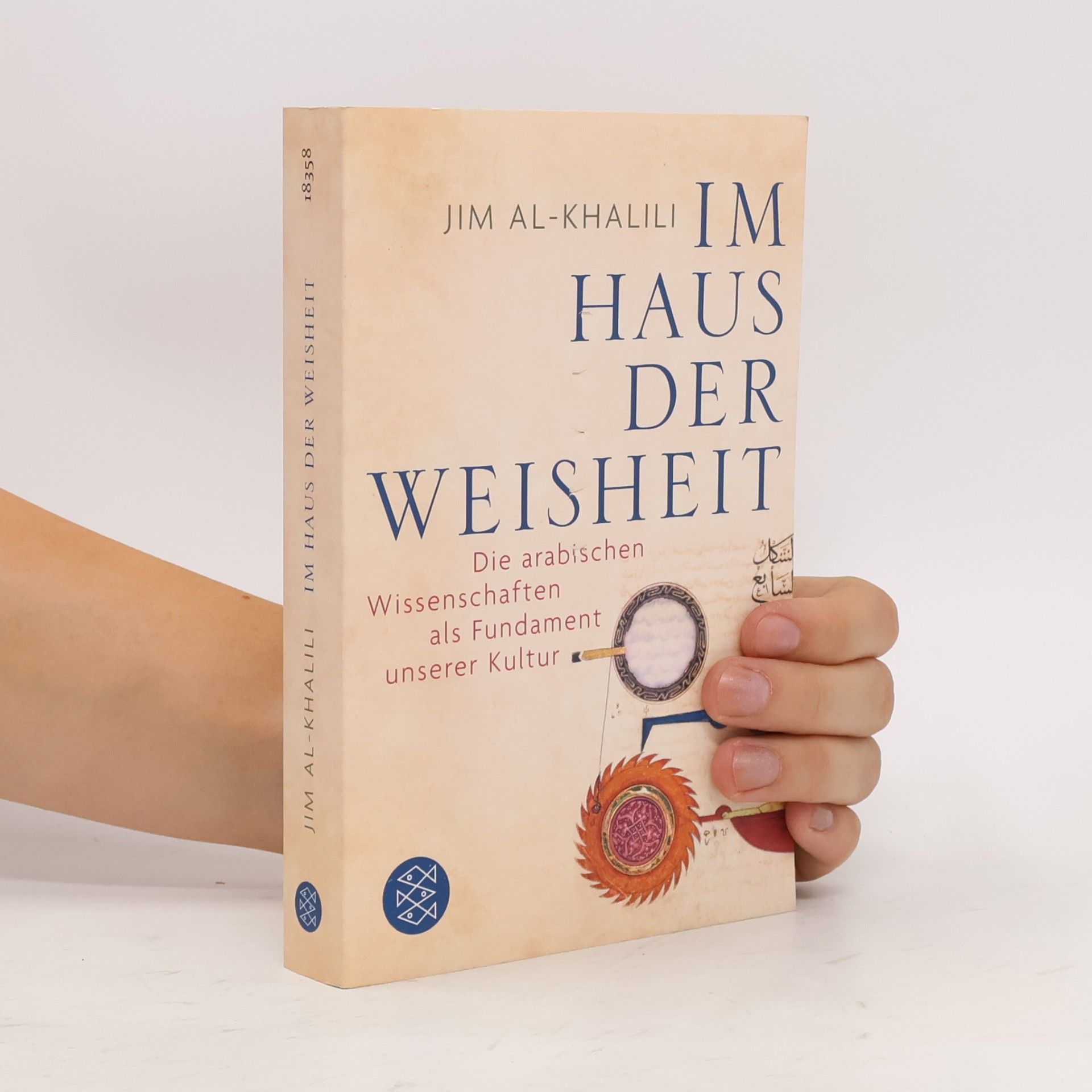 Jim Al Khalili Im Haus der Weisheit