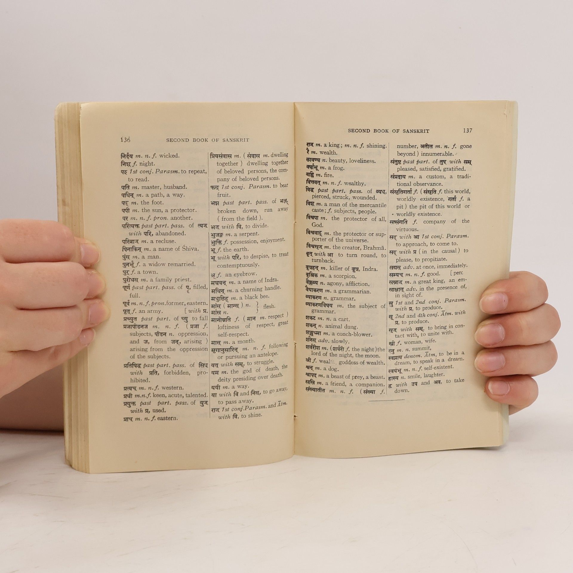 Ramkrishna Gopal Bhandarkar Second Book of Sanskrit