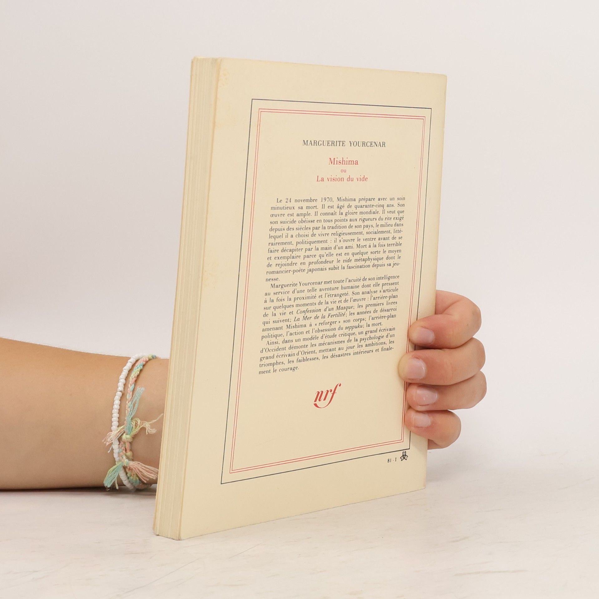 Marguerite Yourcenar Mishima ou La vision du vide