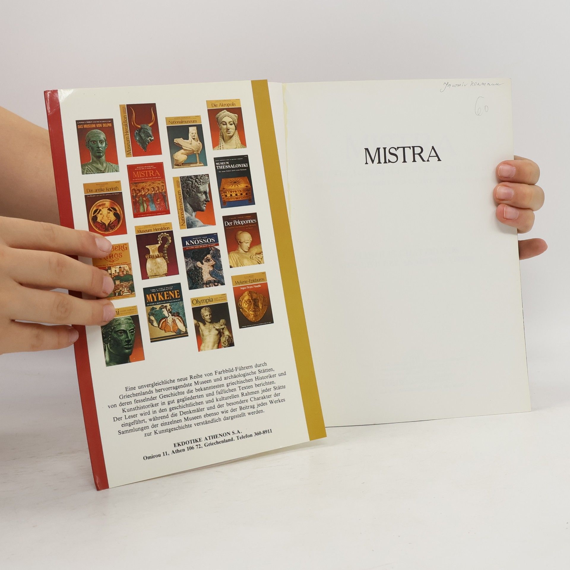 Manole s. Chatze dake s. Mistra