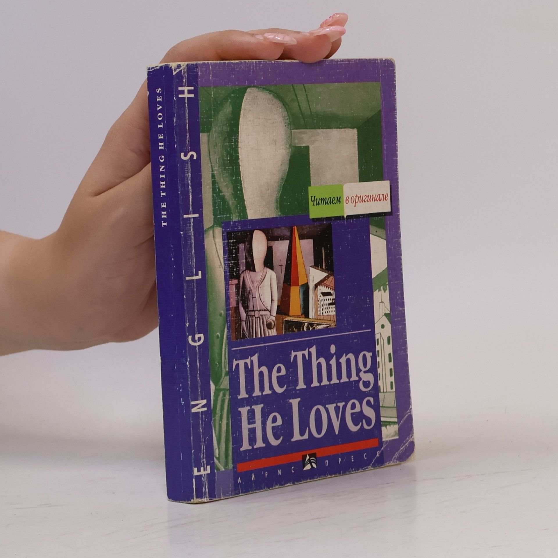 Kolektív autorov English: The Thing He Loves