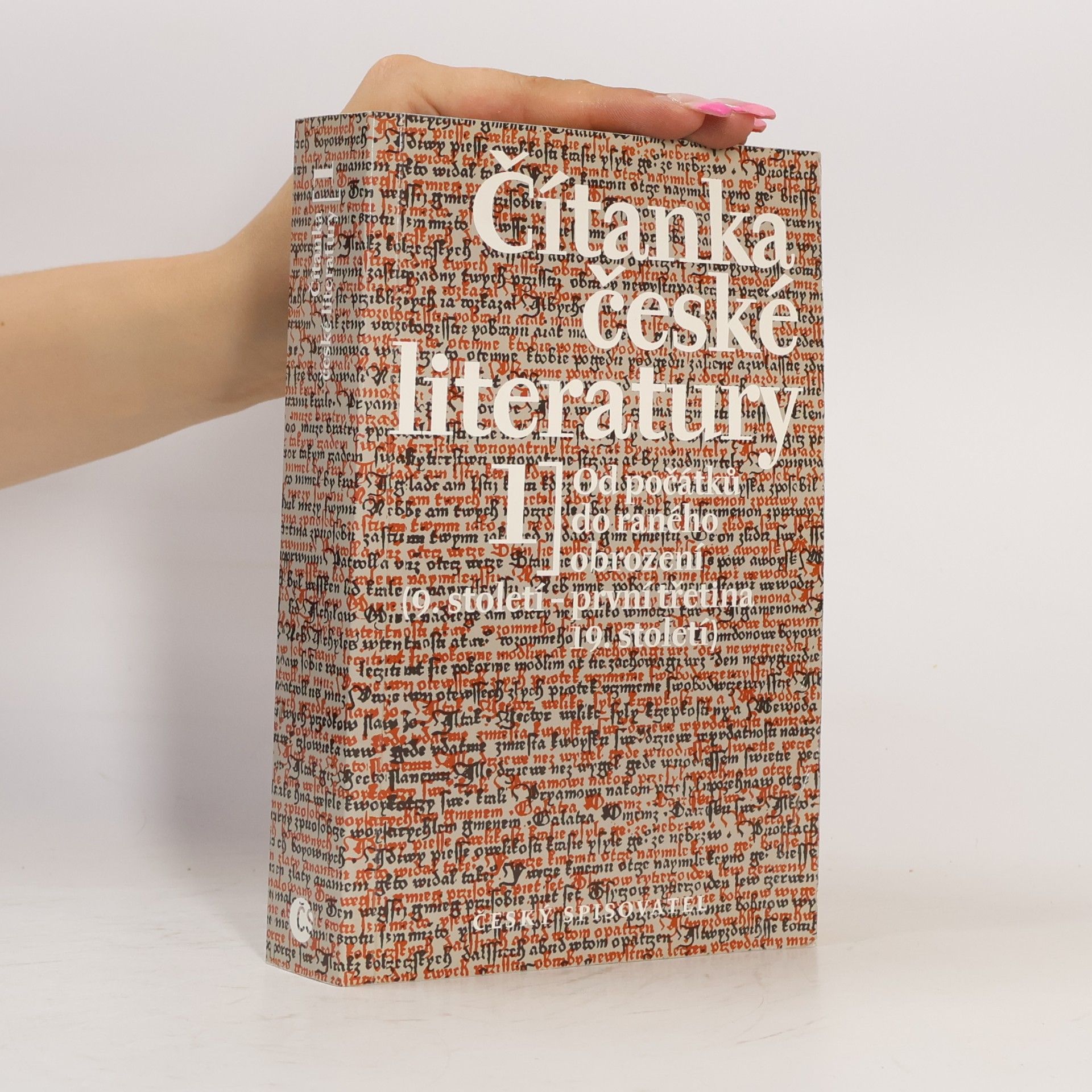 Jan Lehár Čítanka české literatury. 1. díl, Od počátků do raného obrození (9. století-první třetina 19. století)