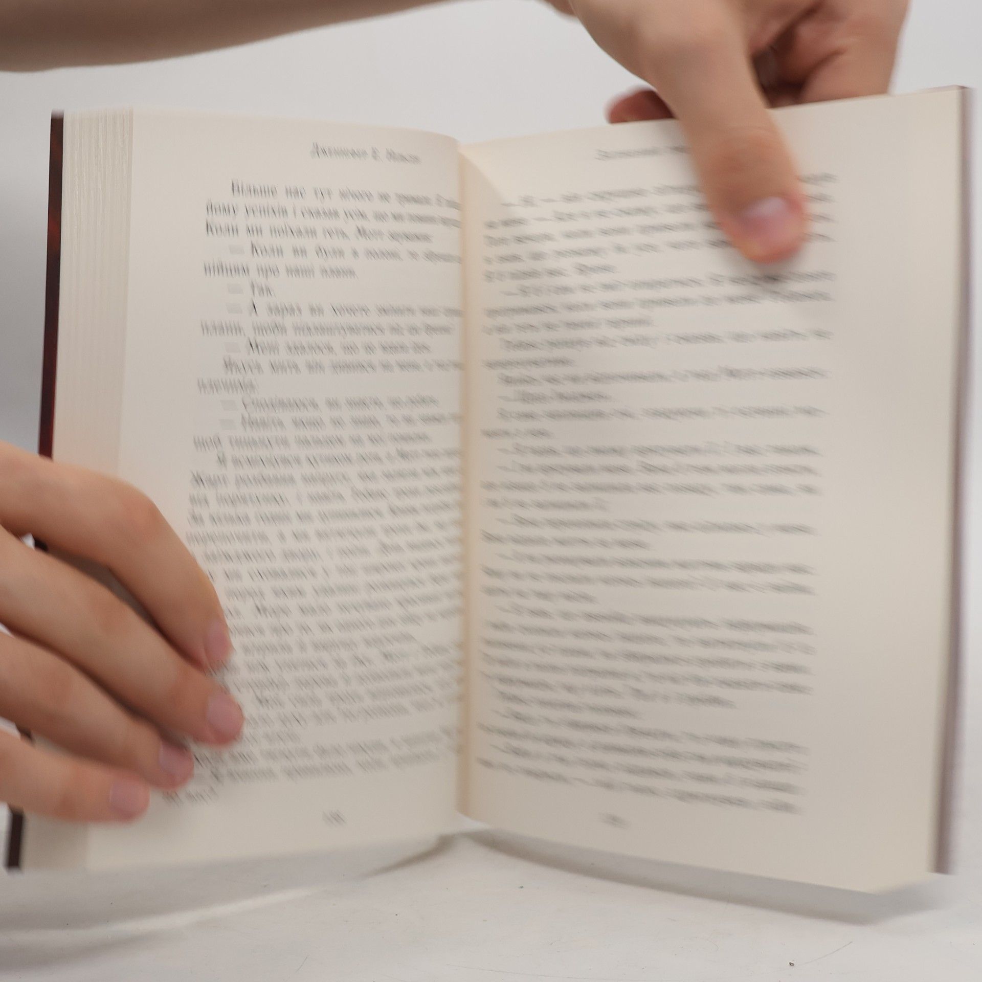 Дженніфер Е. Нільсен Затінений трон Книга 3