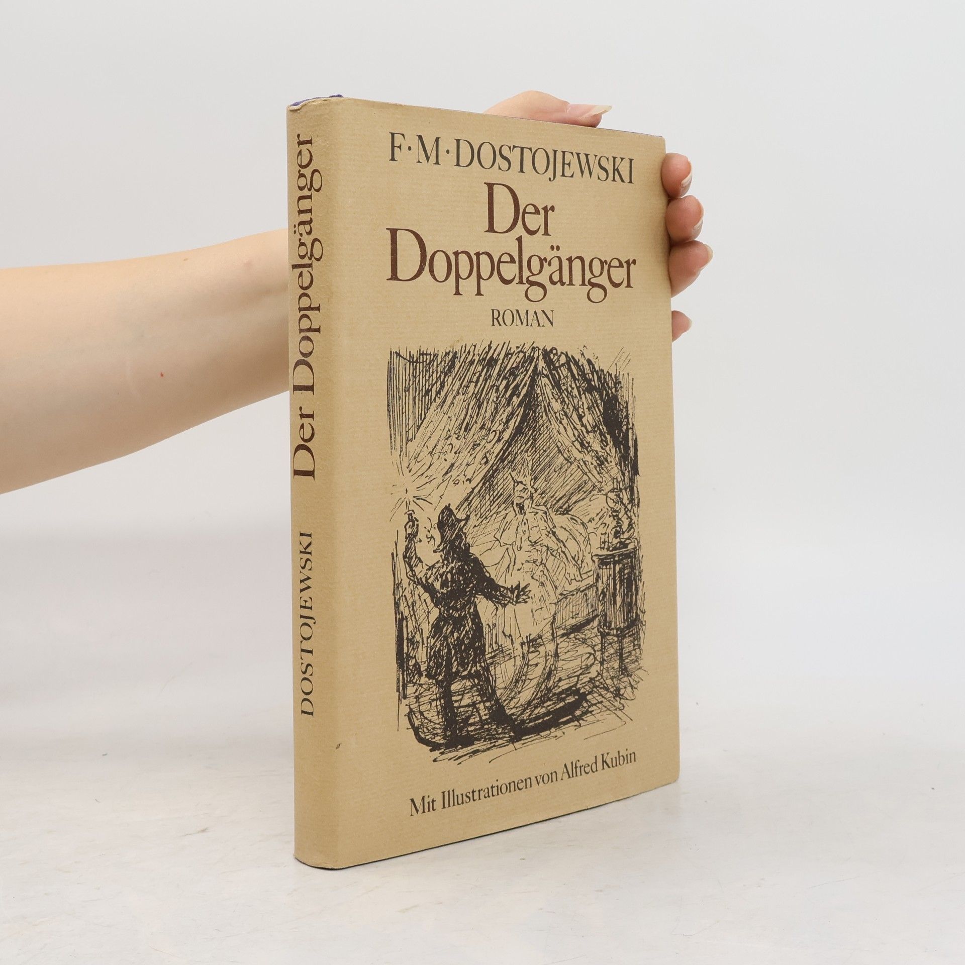 Der Doppelgänger