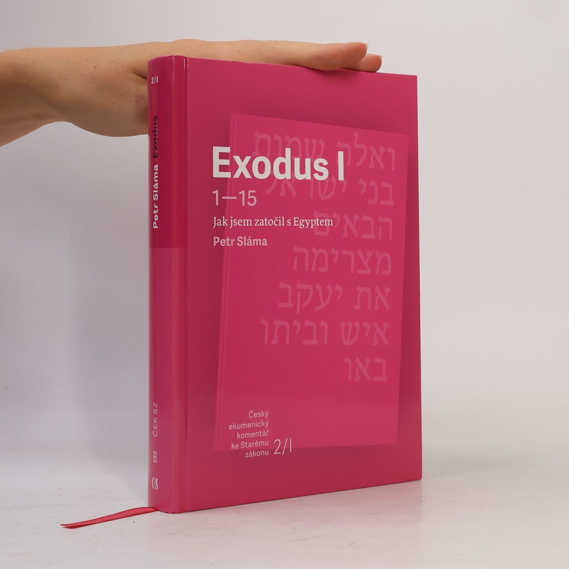 Petr Sláma Exodus I (Ex 1-15)