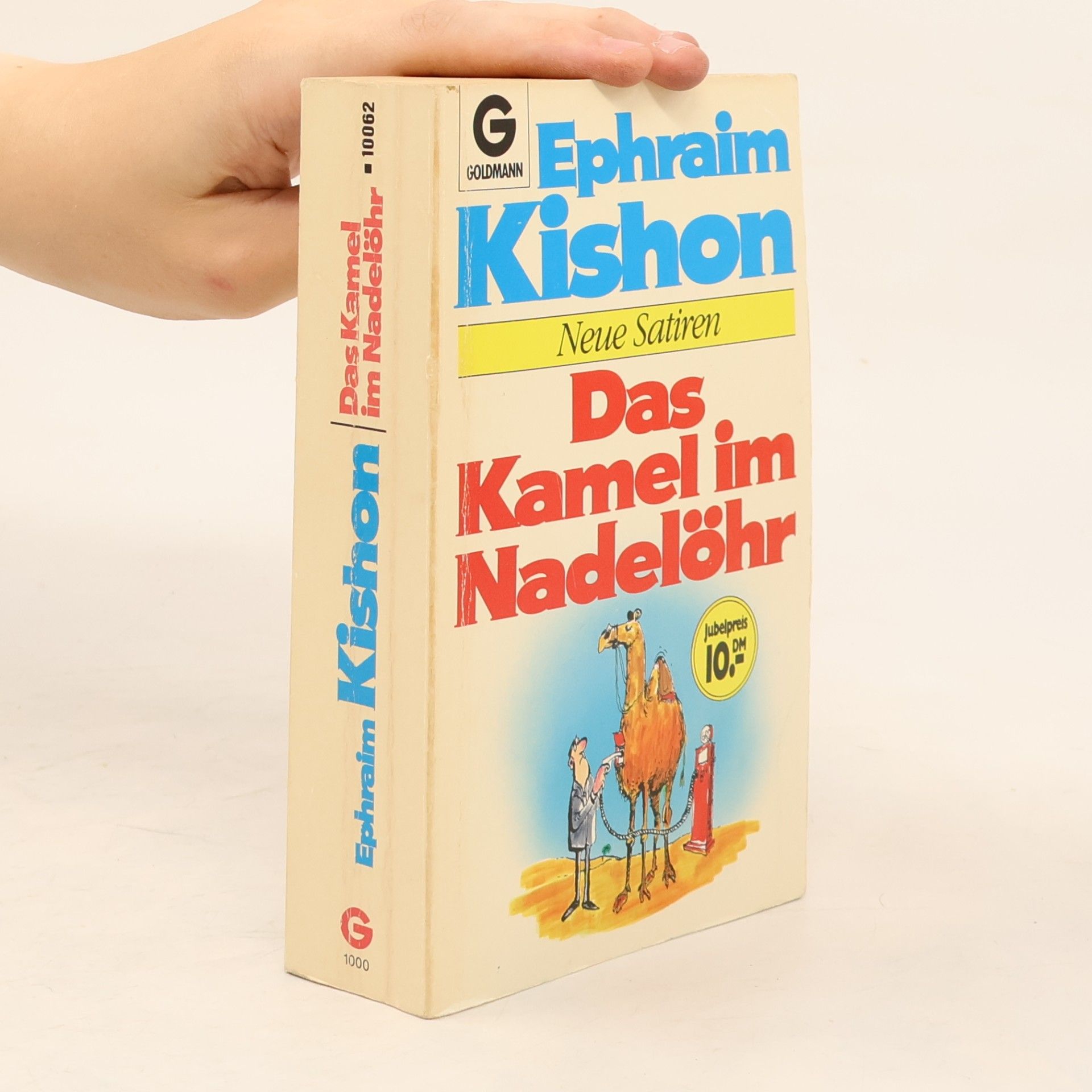 Ephraim Kishon Das Kamel im Nadelöhr