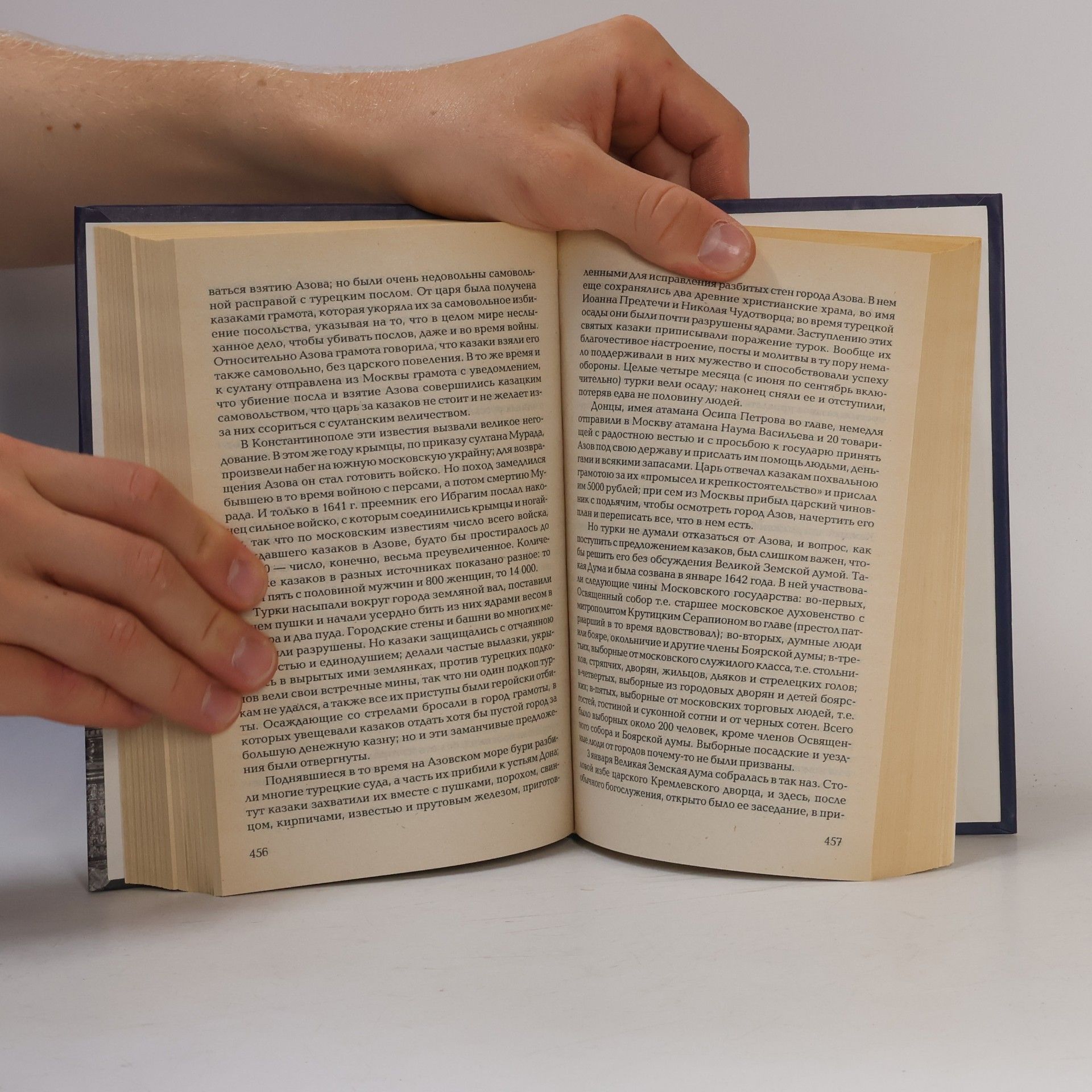 Dmitriy Ilovayskiy Istoricheskaya biblioteka: Новая династия